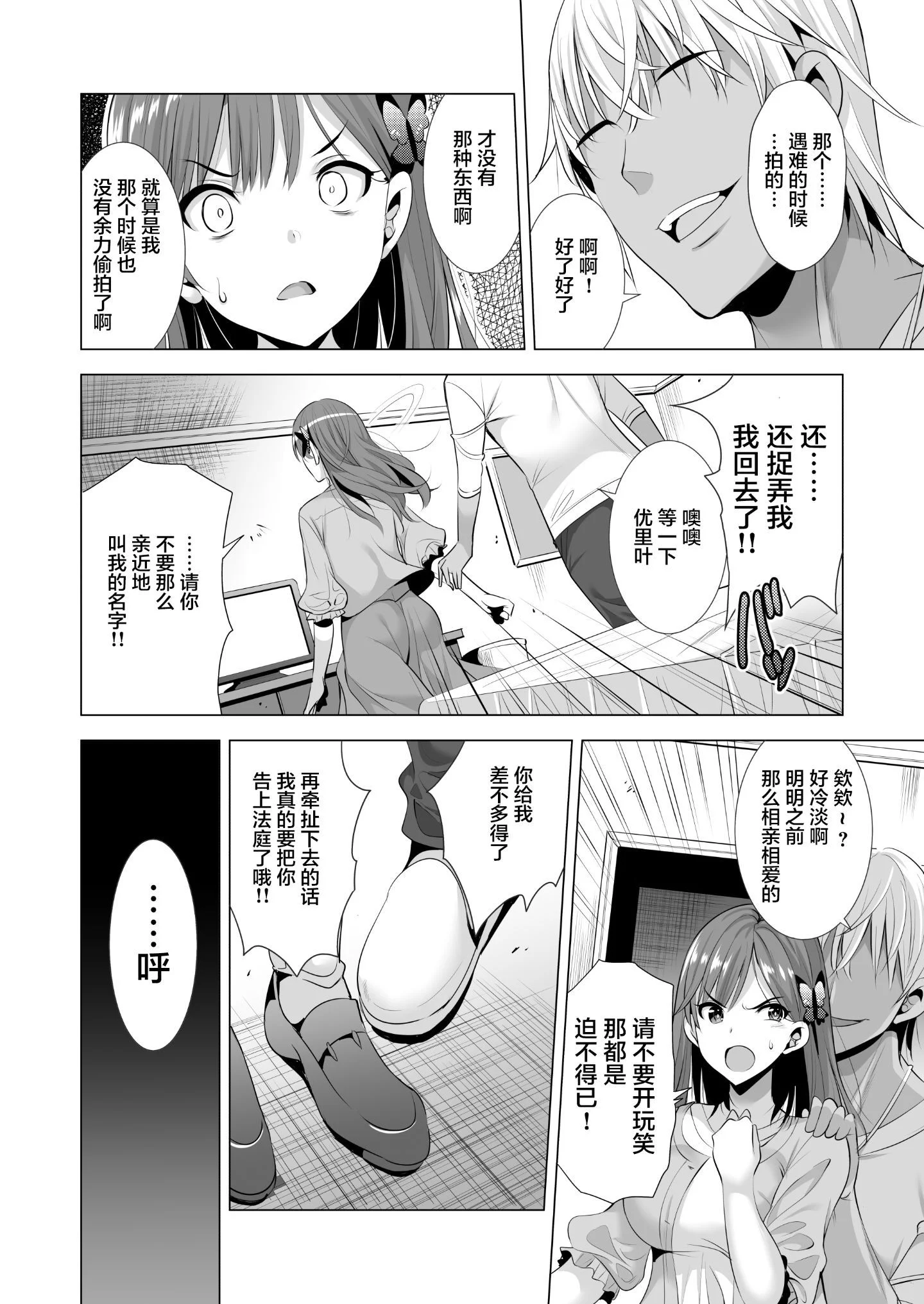 10_ichi2_08