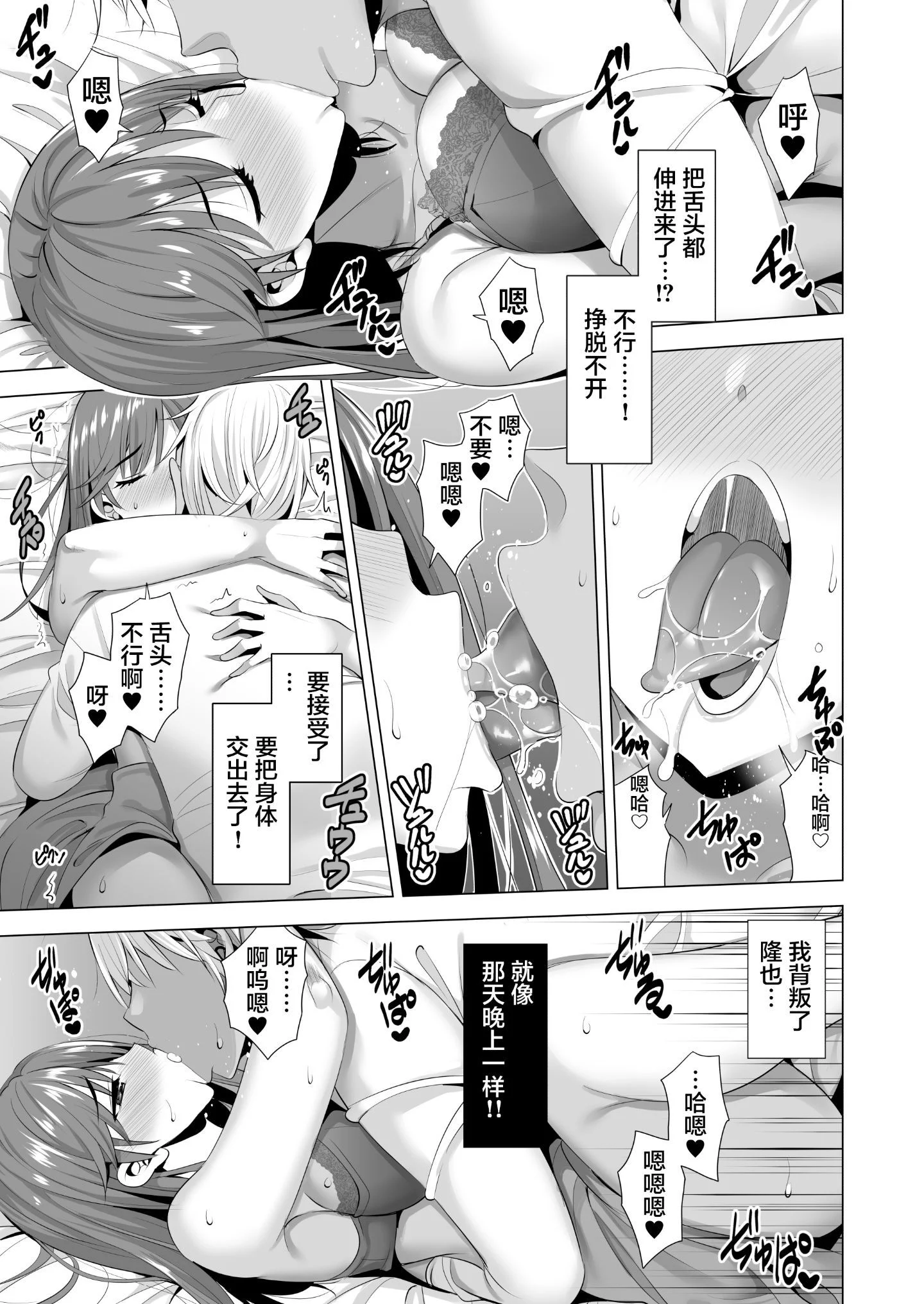 15_ichi2_13