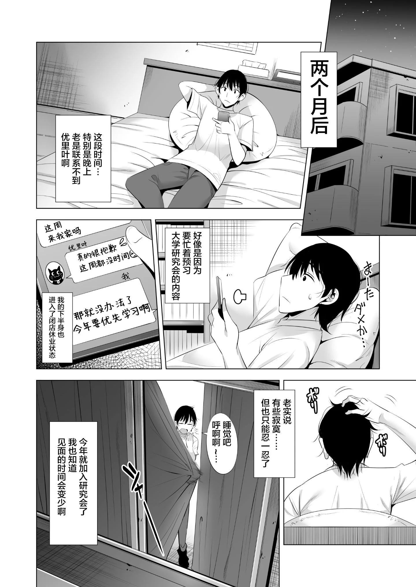 50_ichi2_48