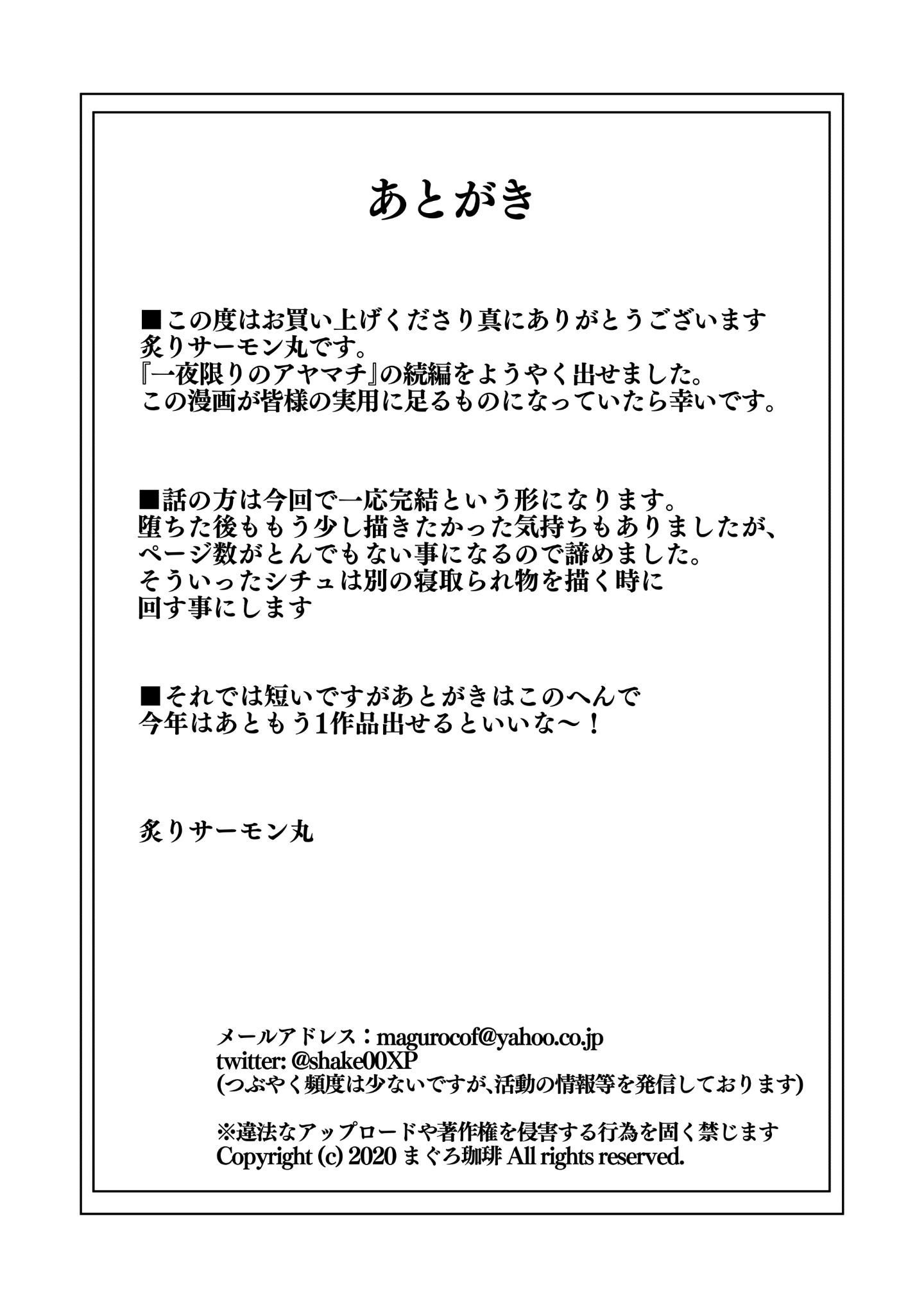 52_ichi2_50