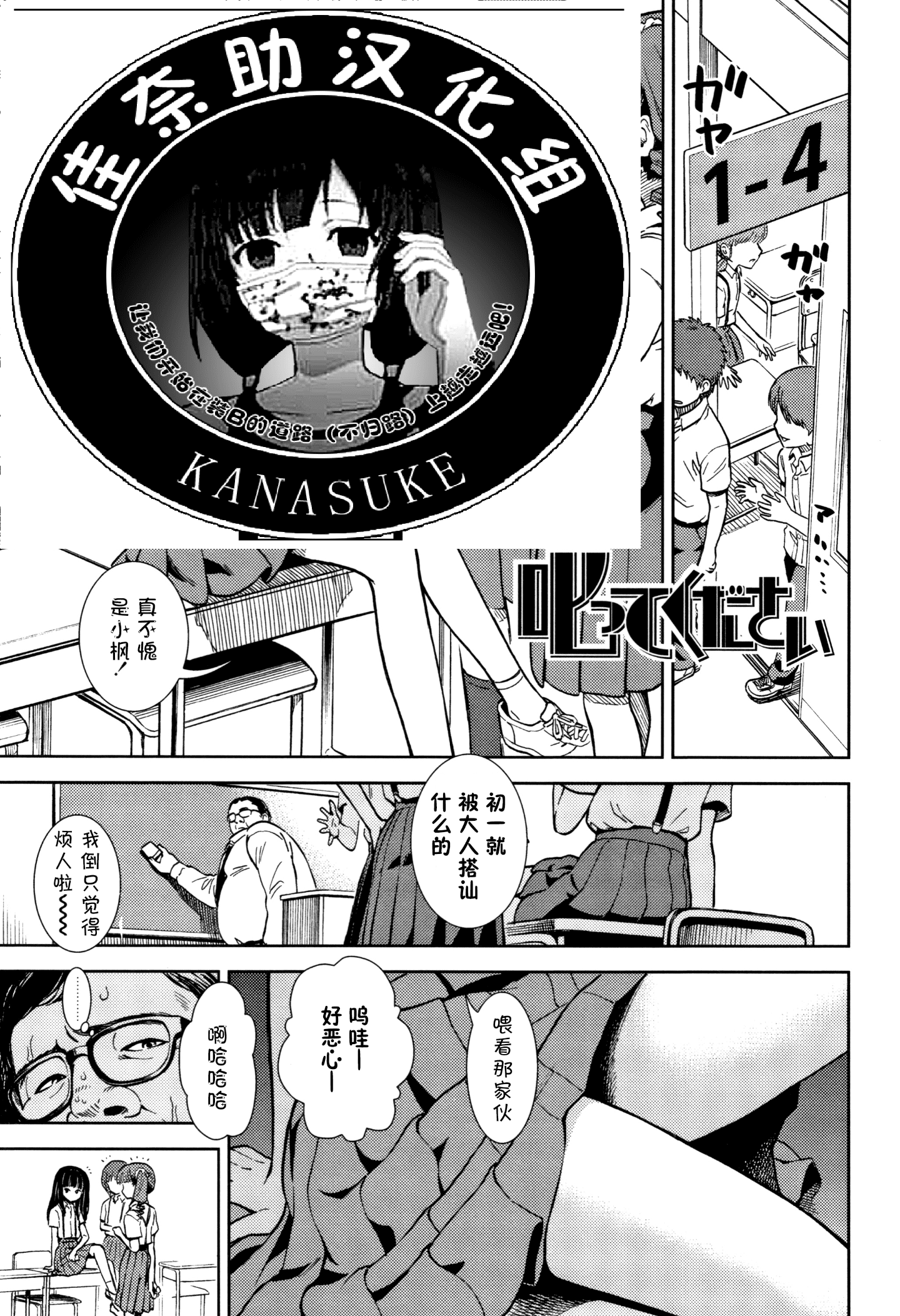 P062_translate
