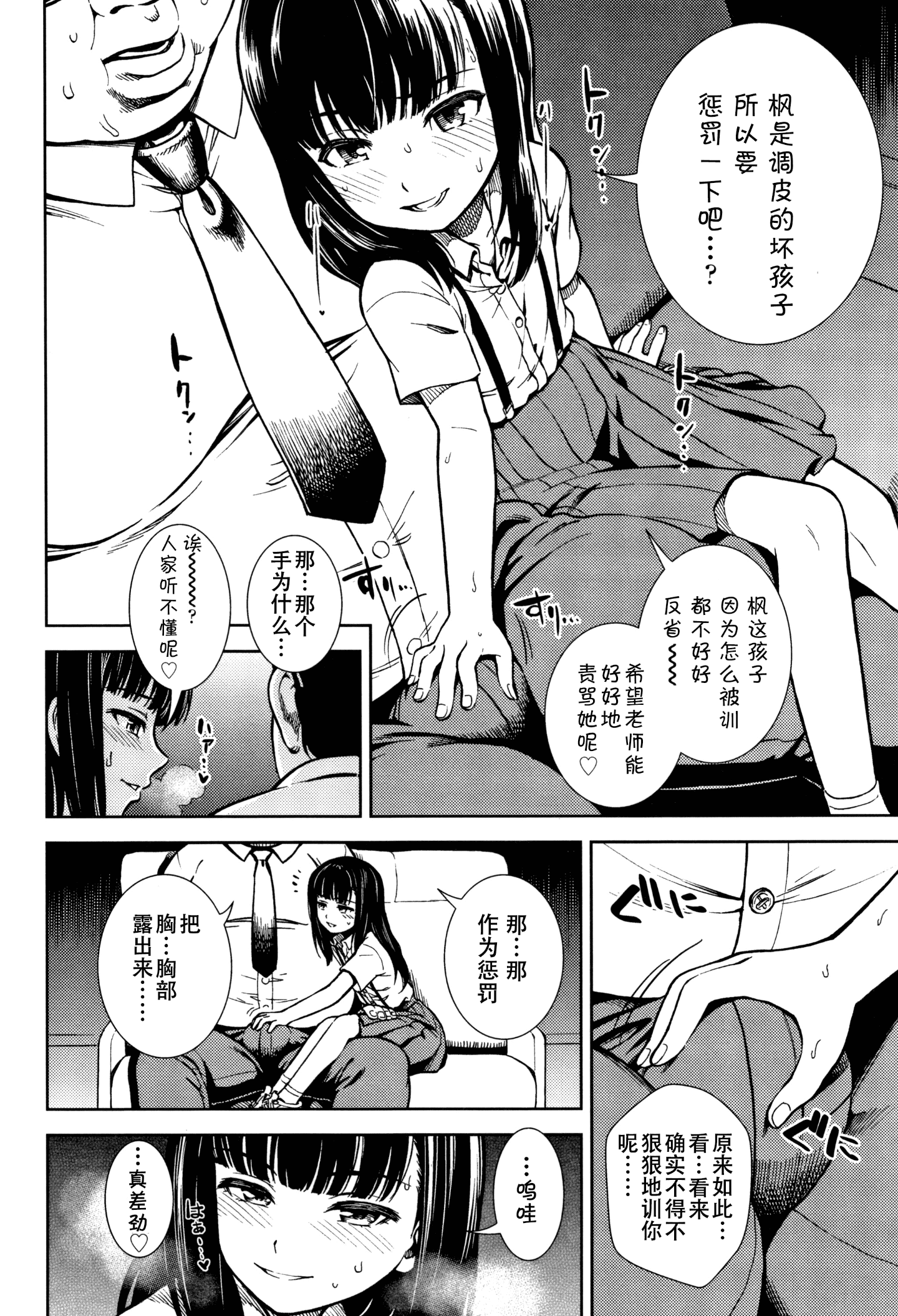 P066_translate