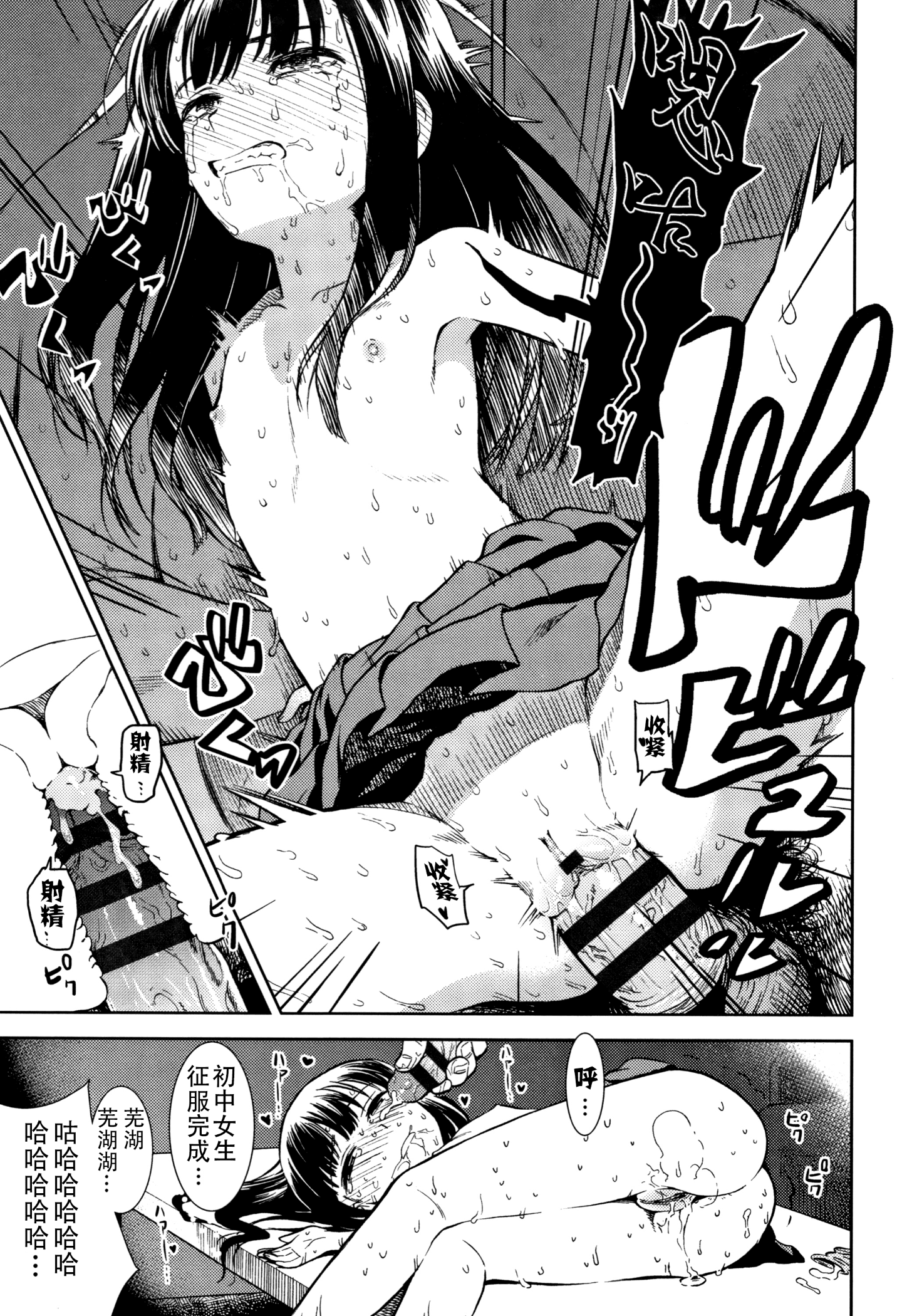 P081_translate