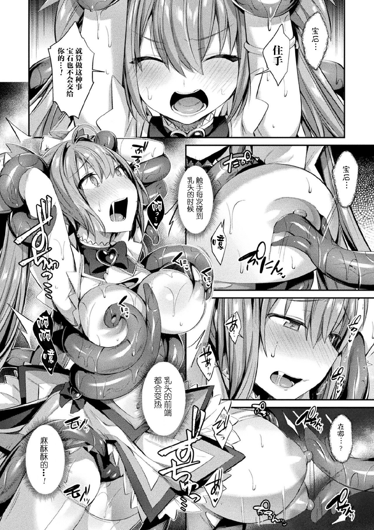 08_008_vol.3_8