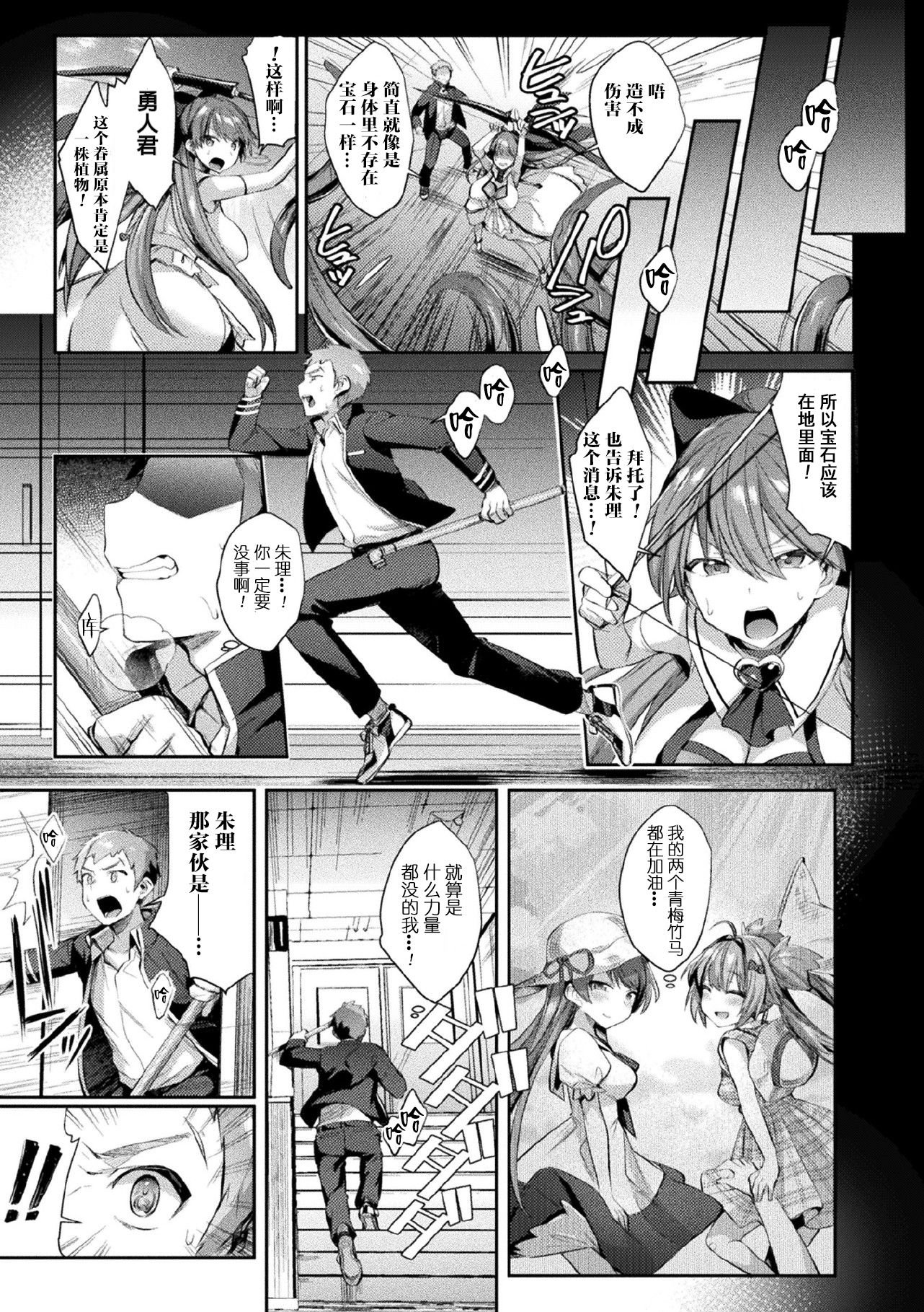 11_011_vol.3_11