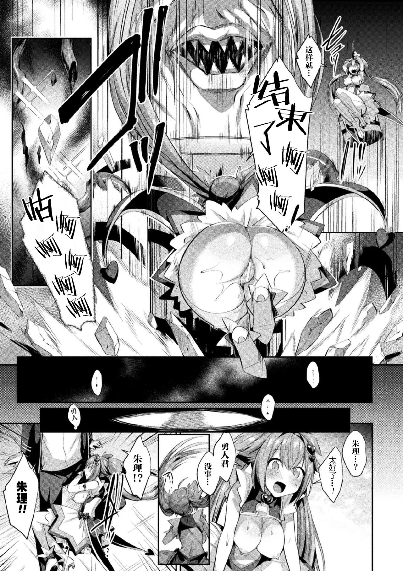21_021_vol.3_21