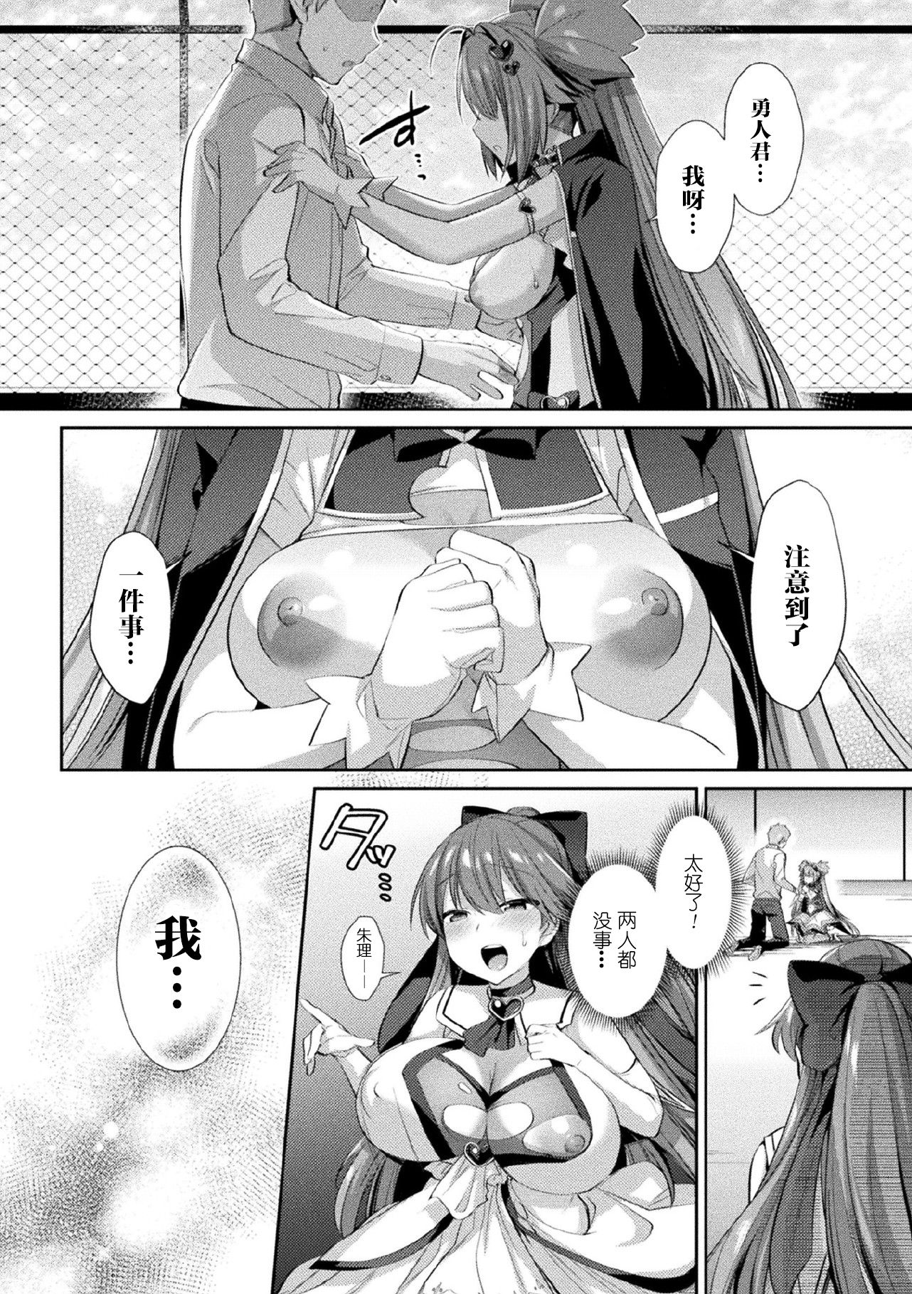24_024_vol.3_24