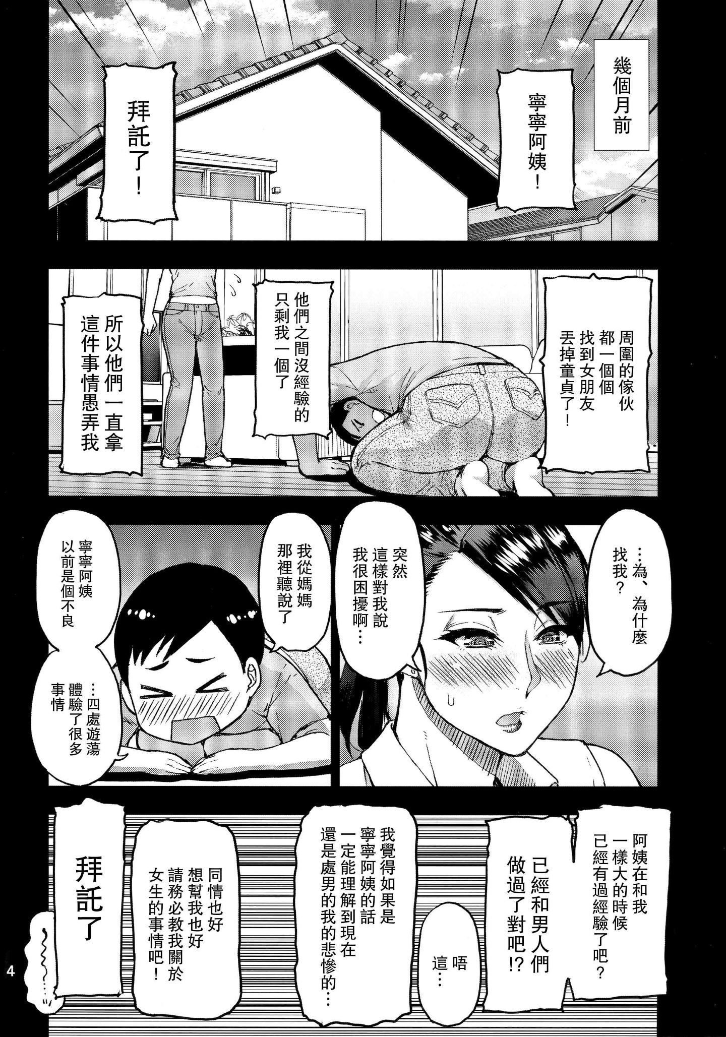 Scan_03