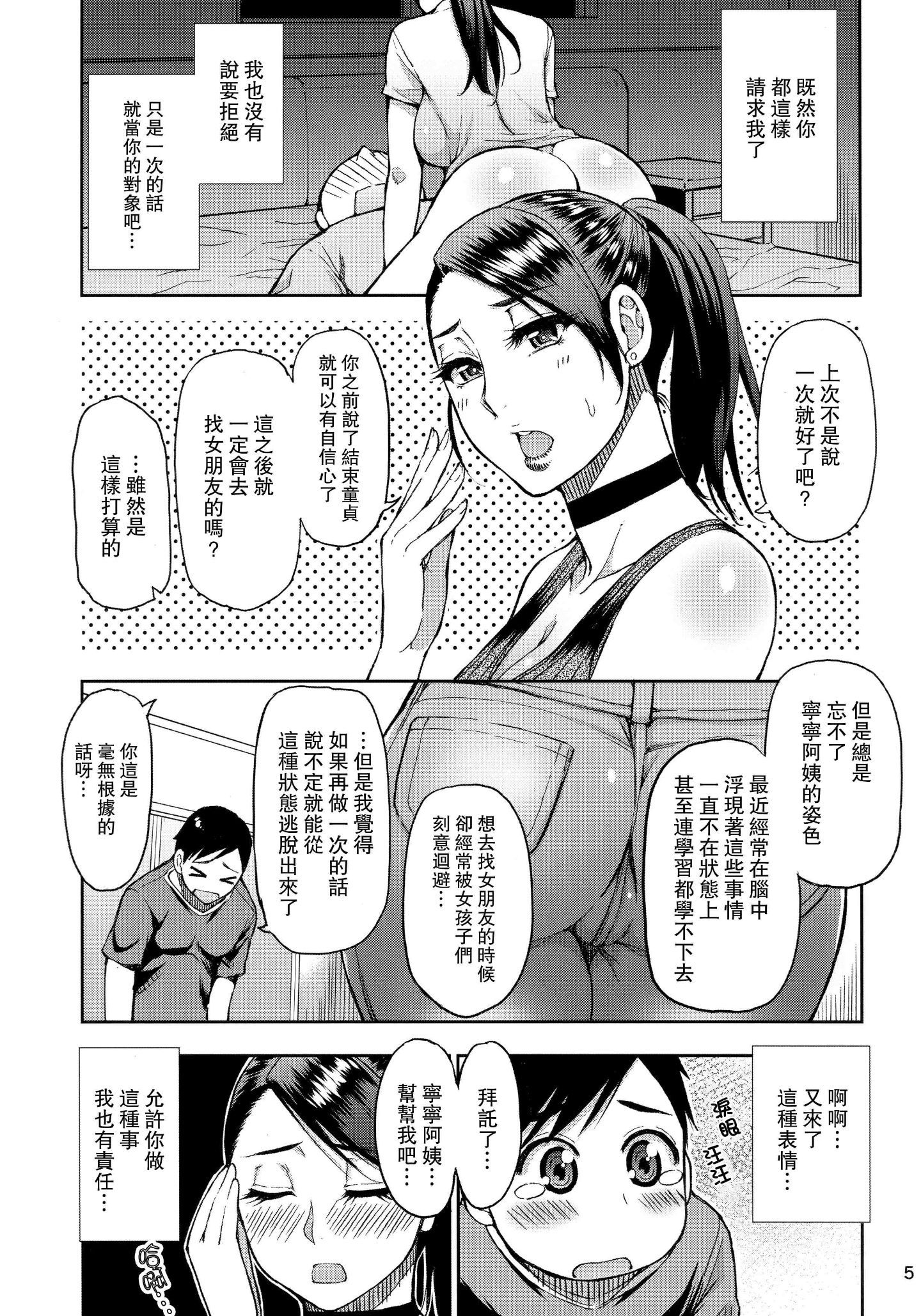 Scan_04