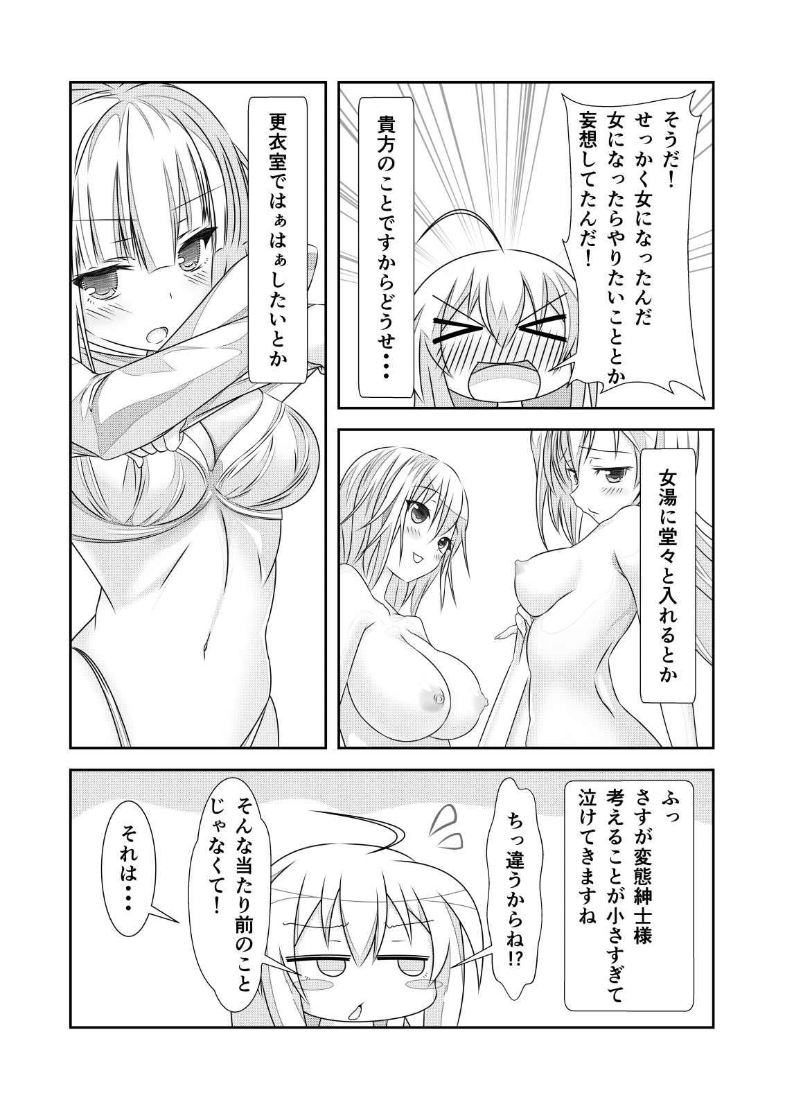 006