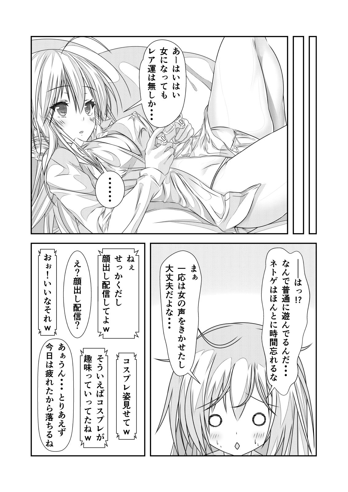 012