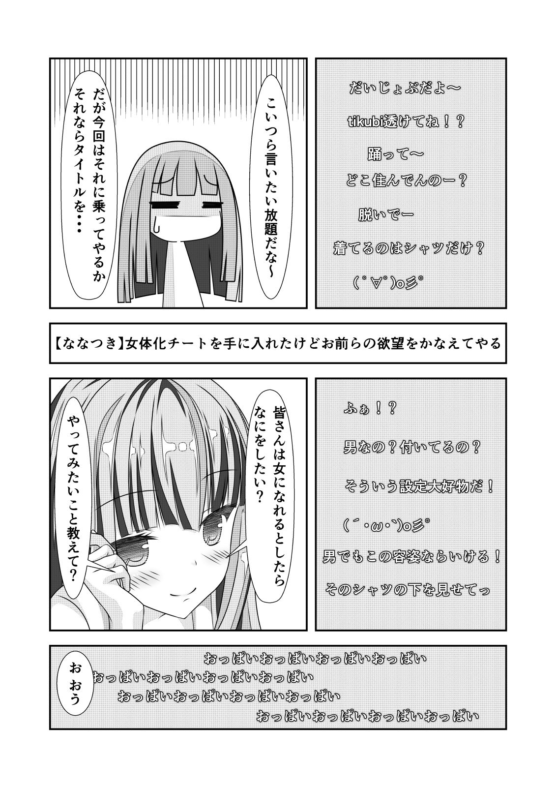 017