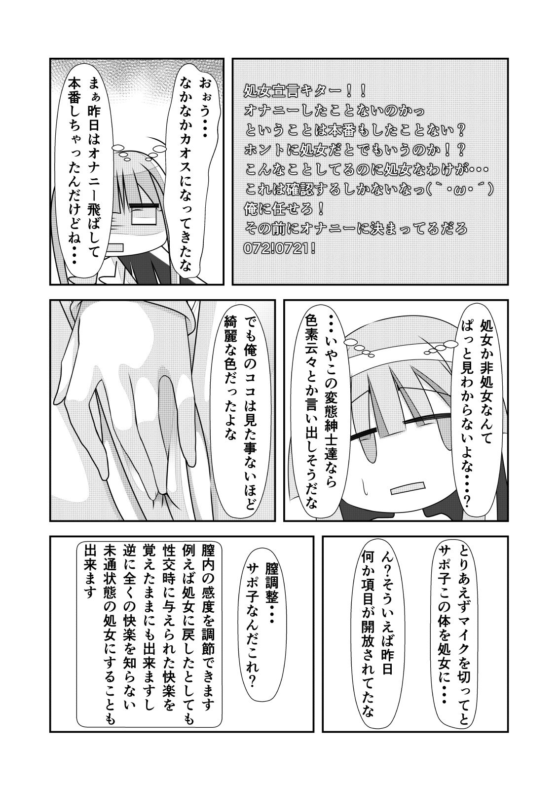 020