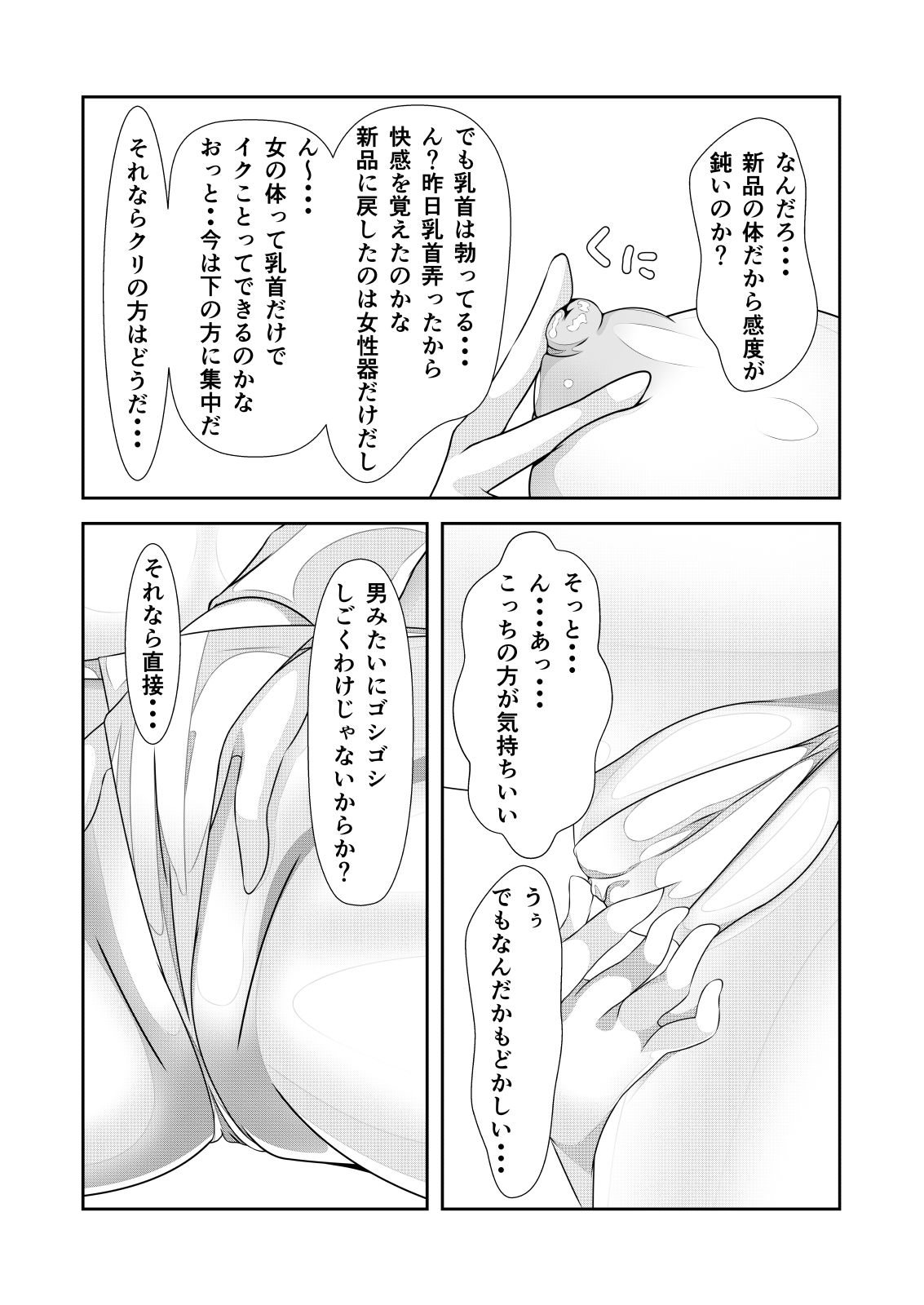 025
