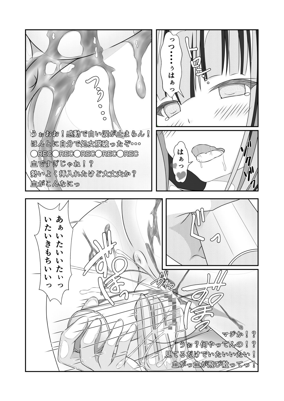 033