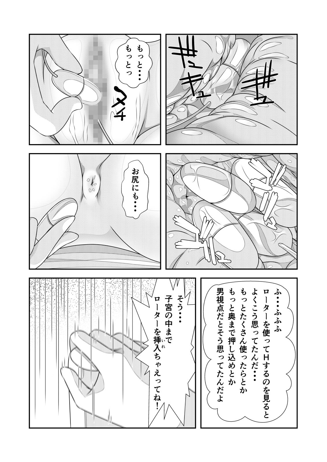 036