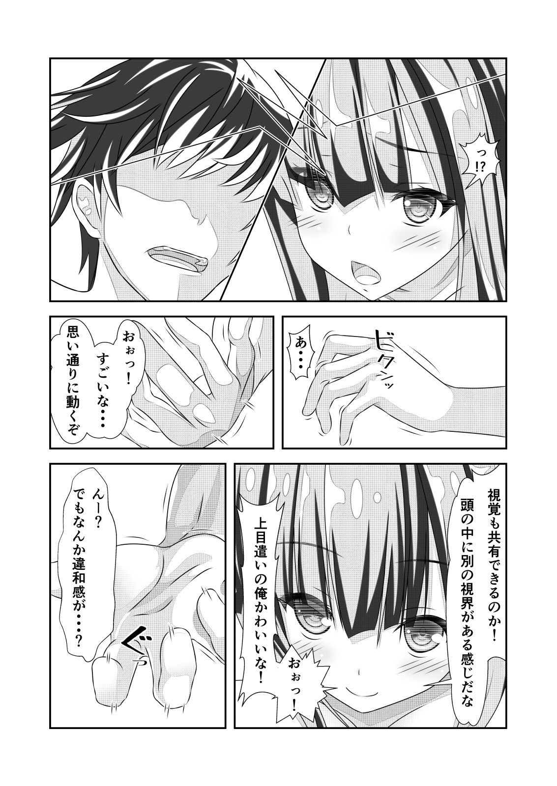 006