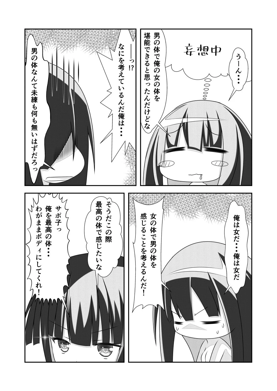 008