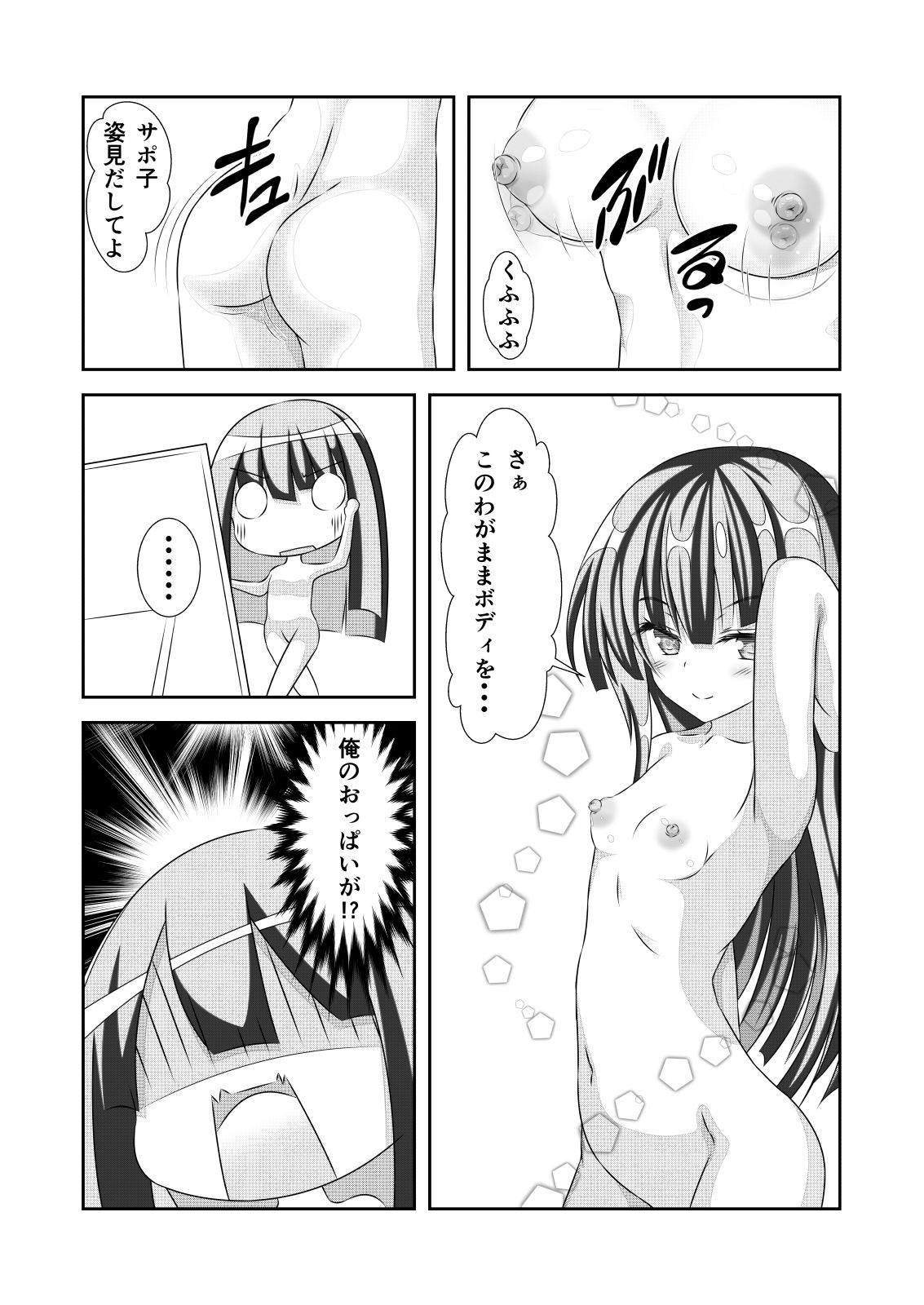 009