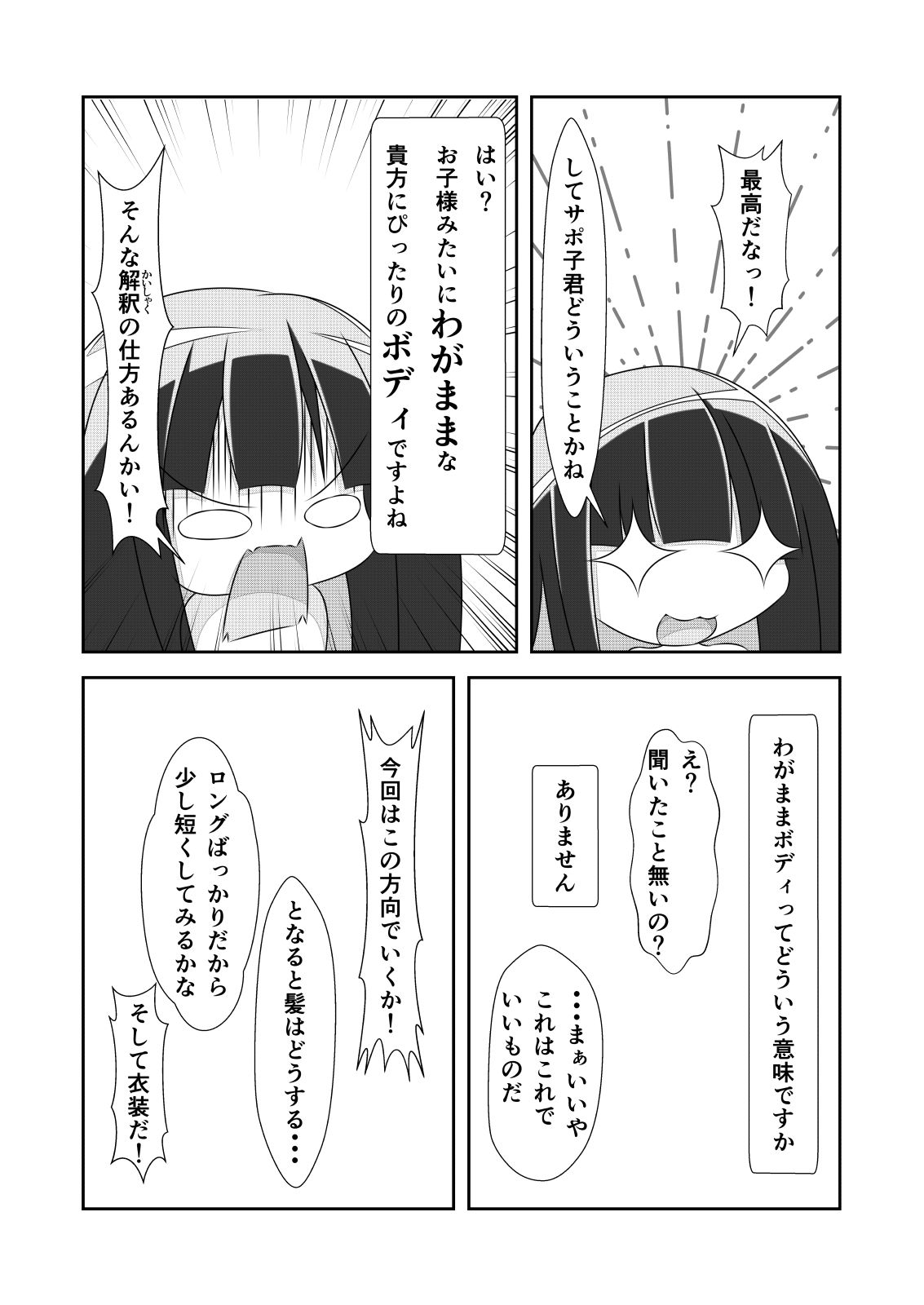 011