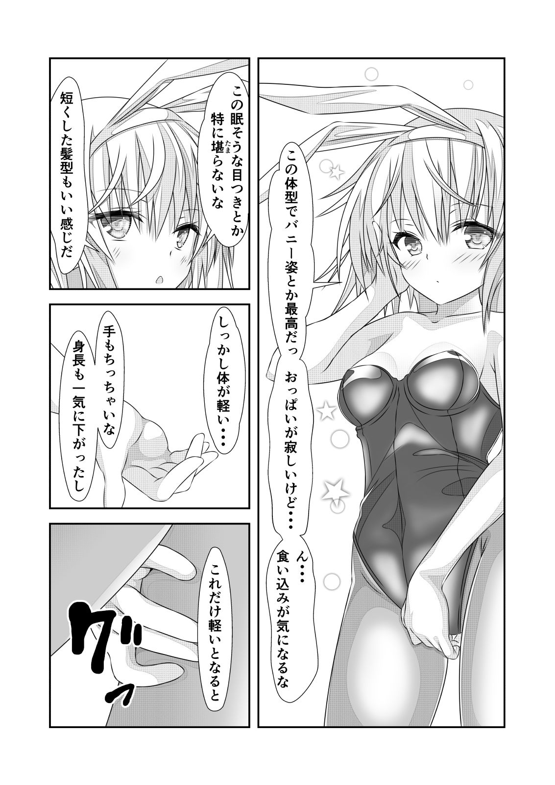 012