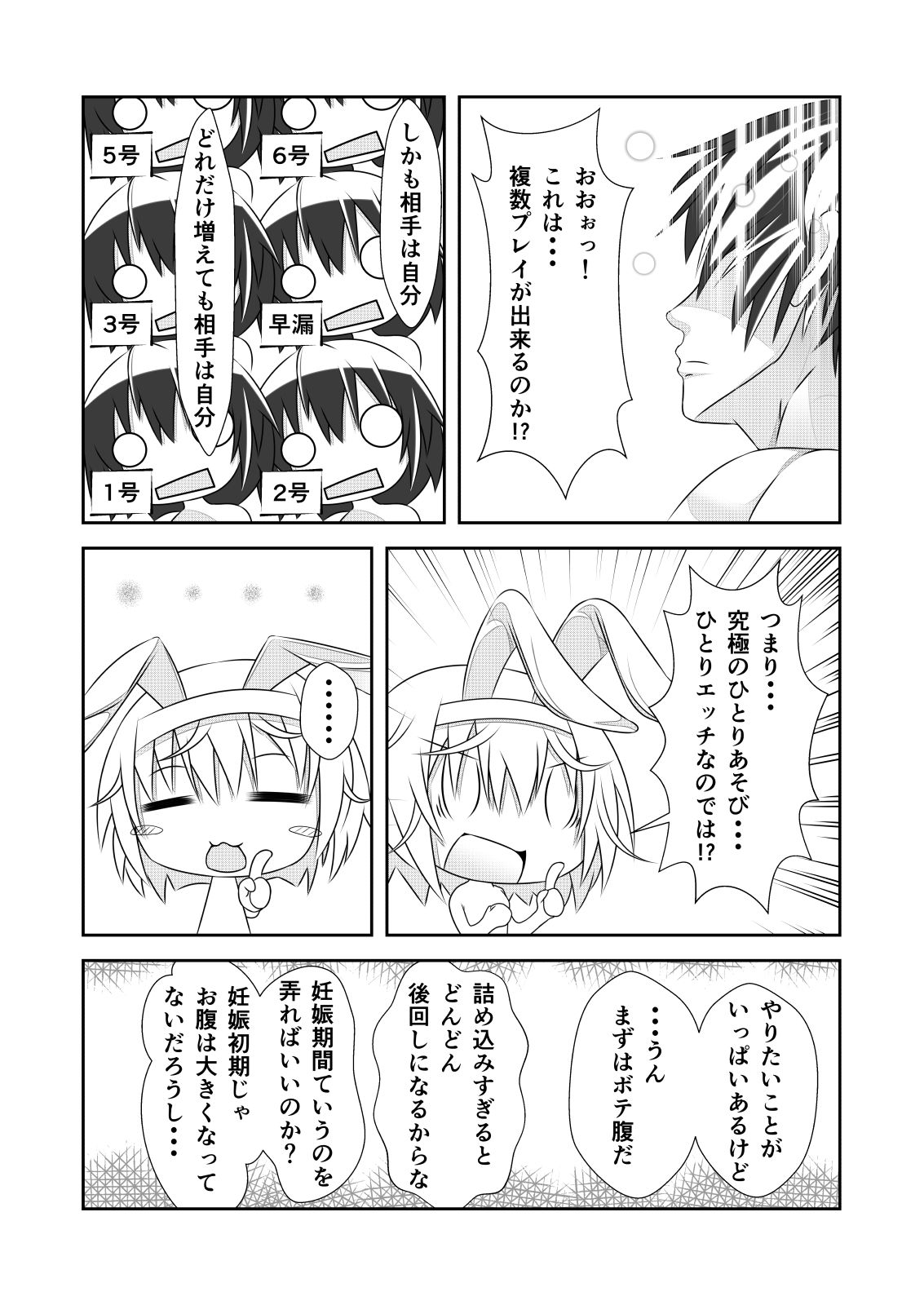 017