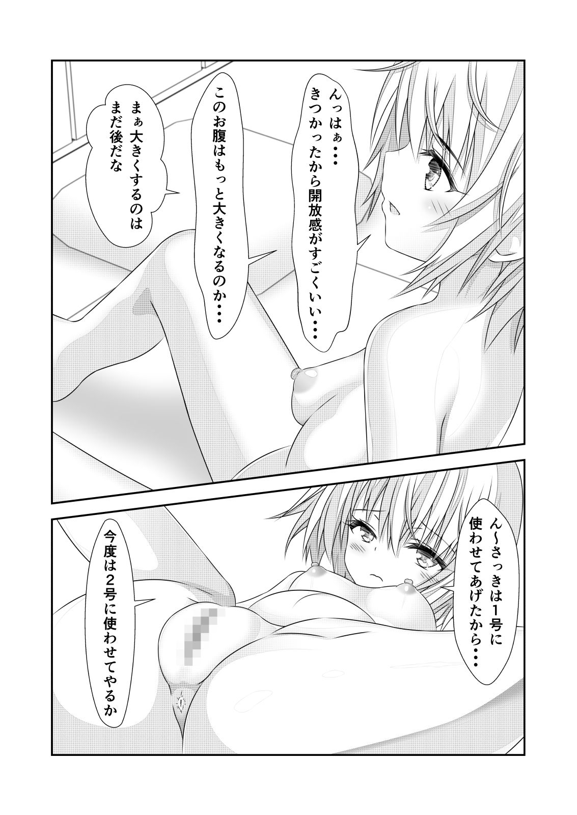 019