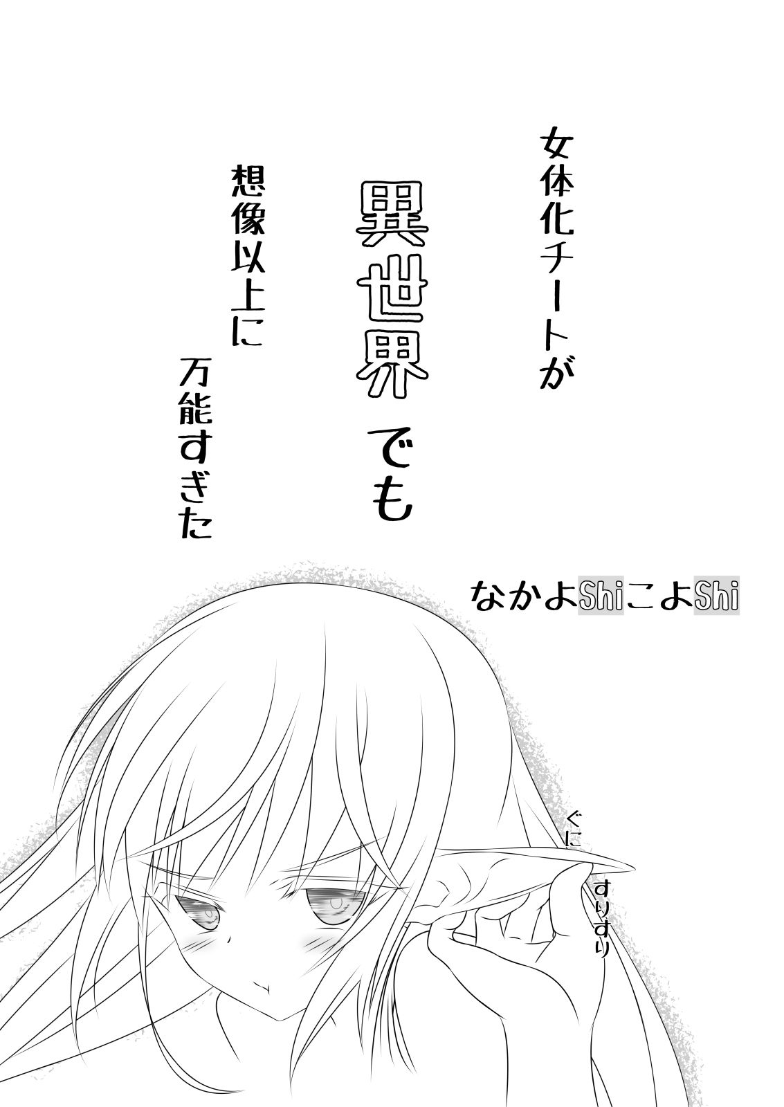 033