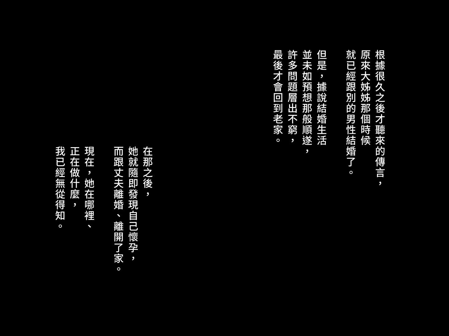 111