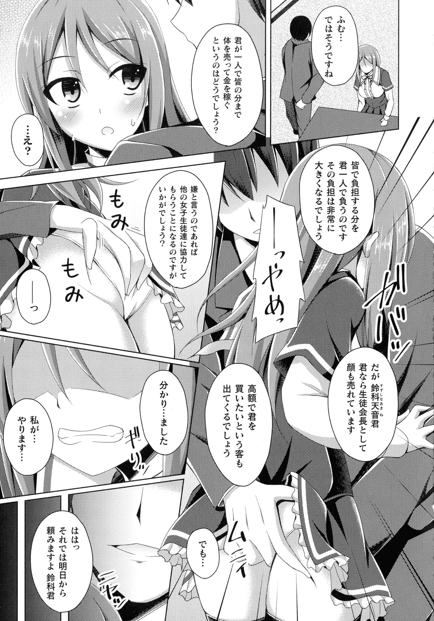 128_img_127_966.80_KB