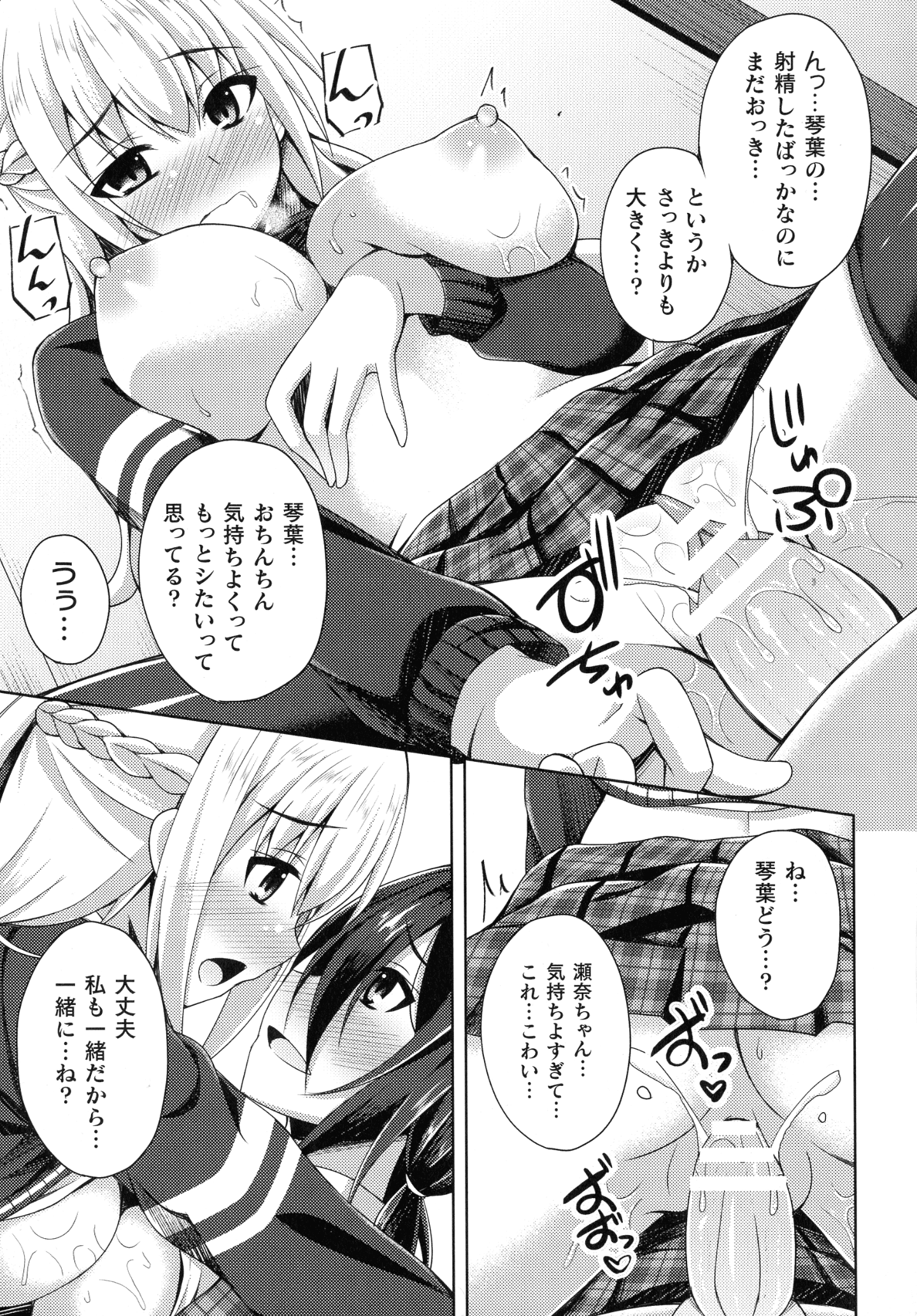 174_img_173_941.84_KB