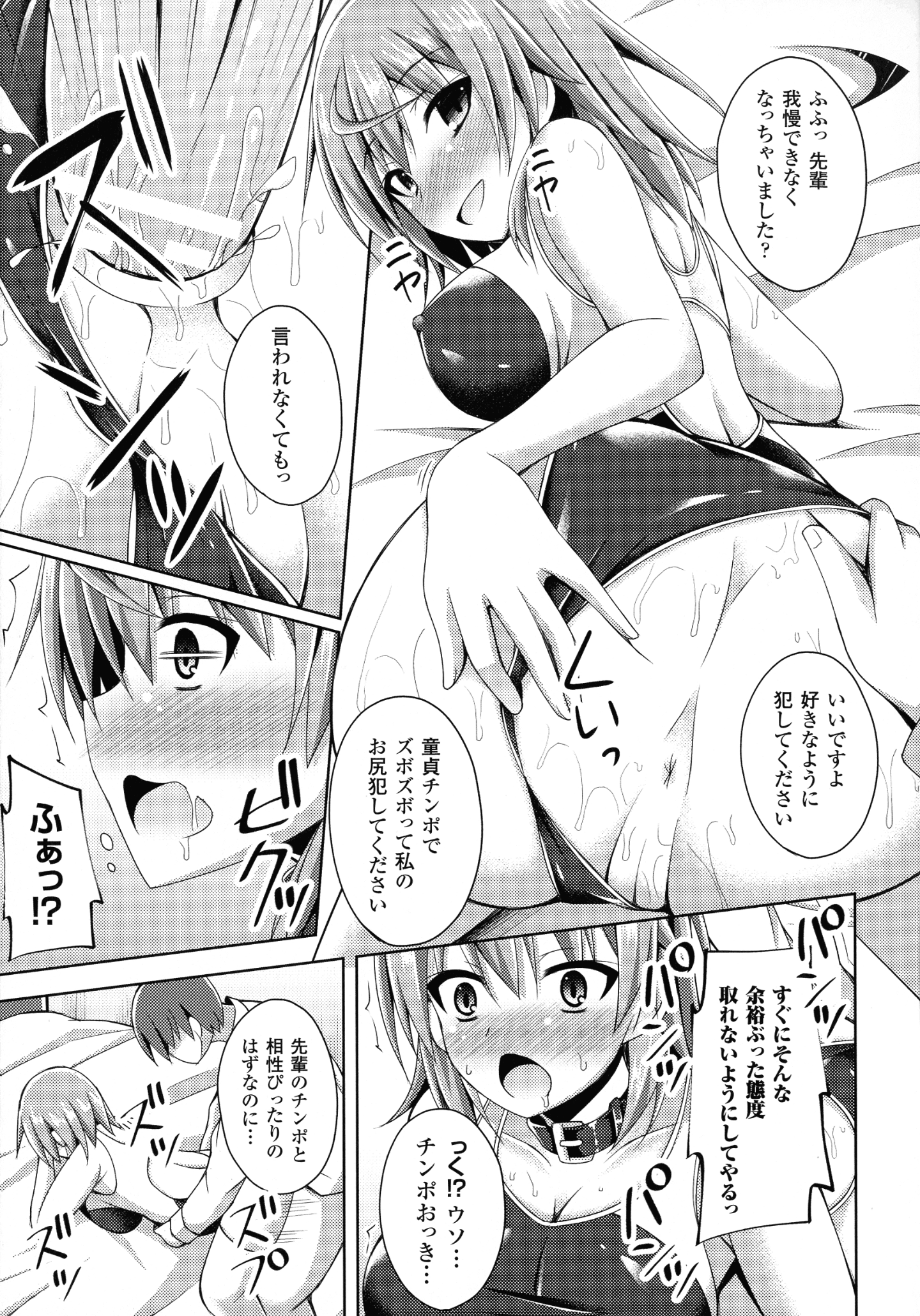 200_img_199_848.71_KB