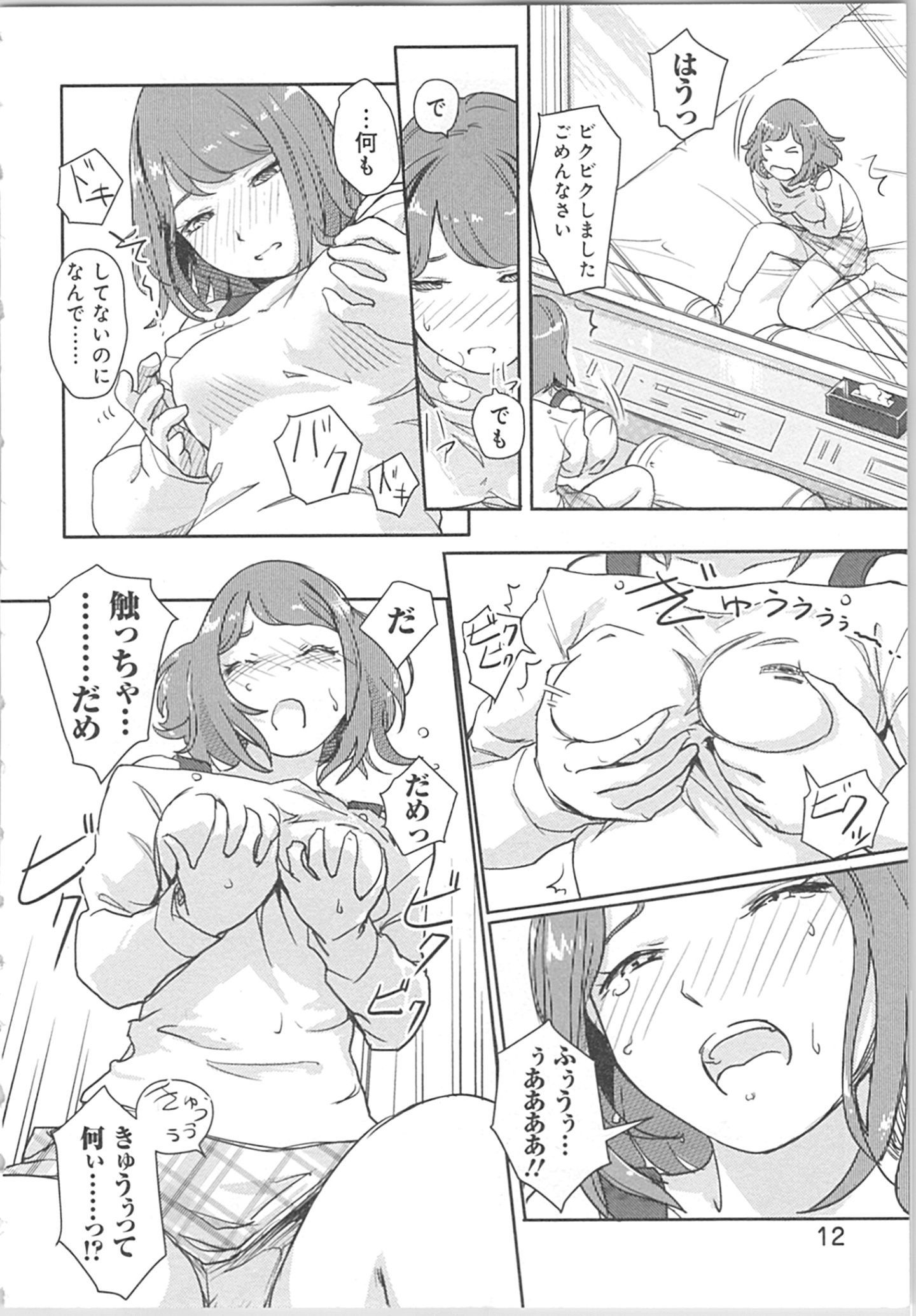 0_0011