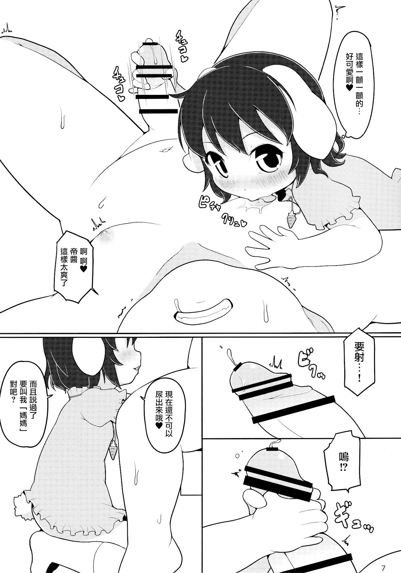 06