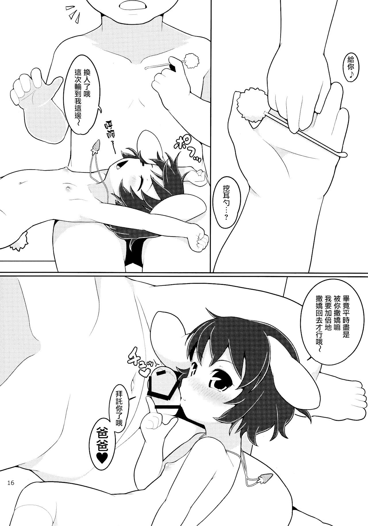 15