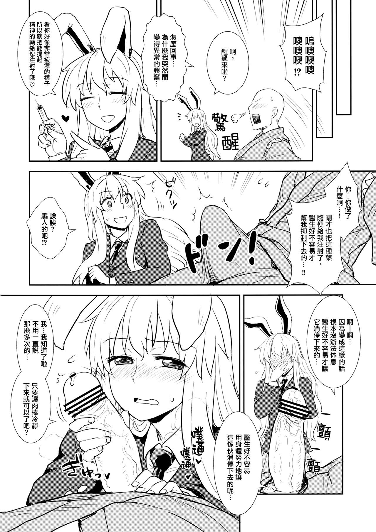 19