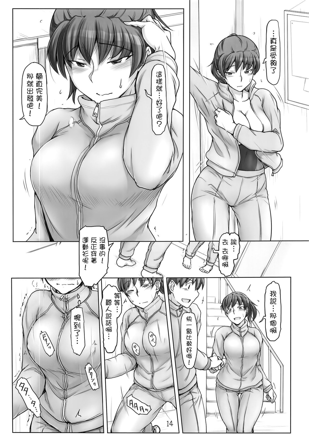 14