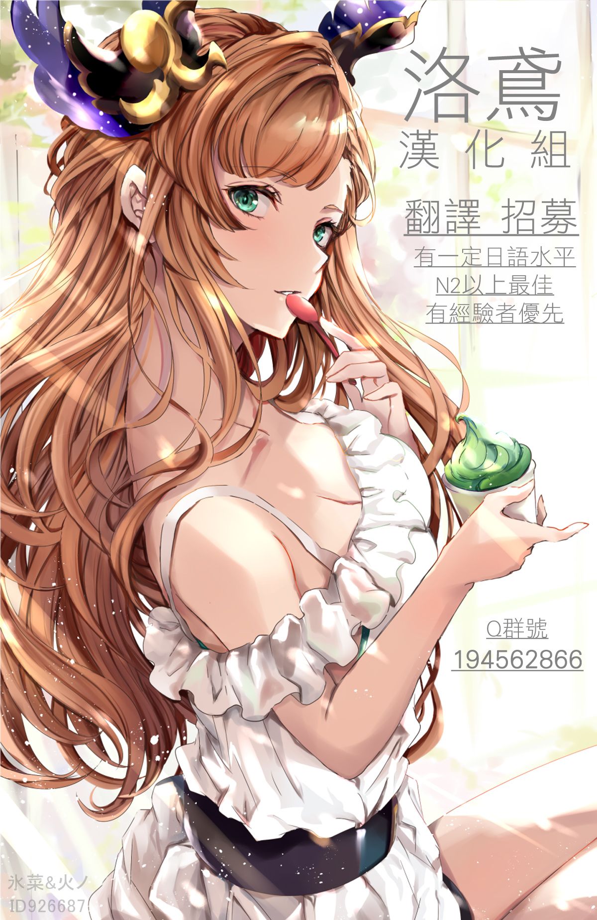 29
