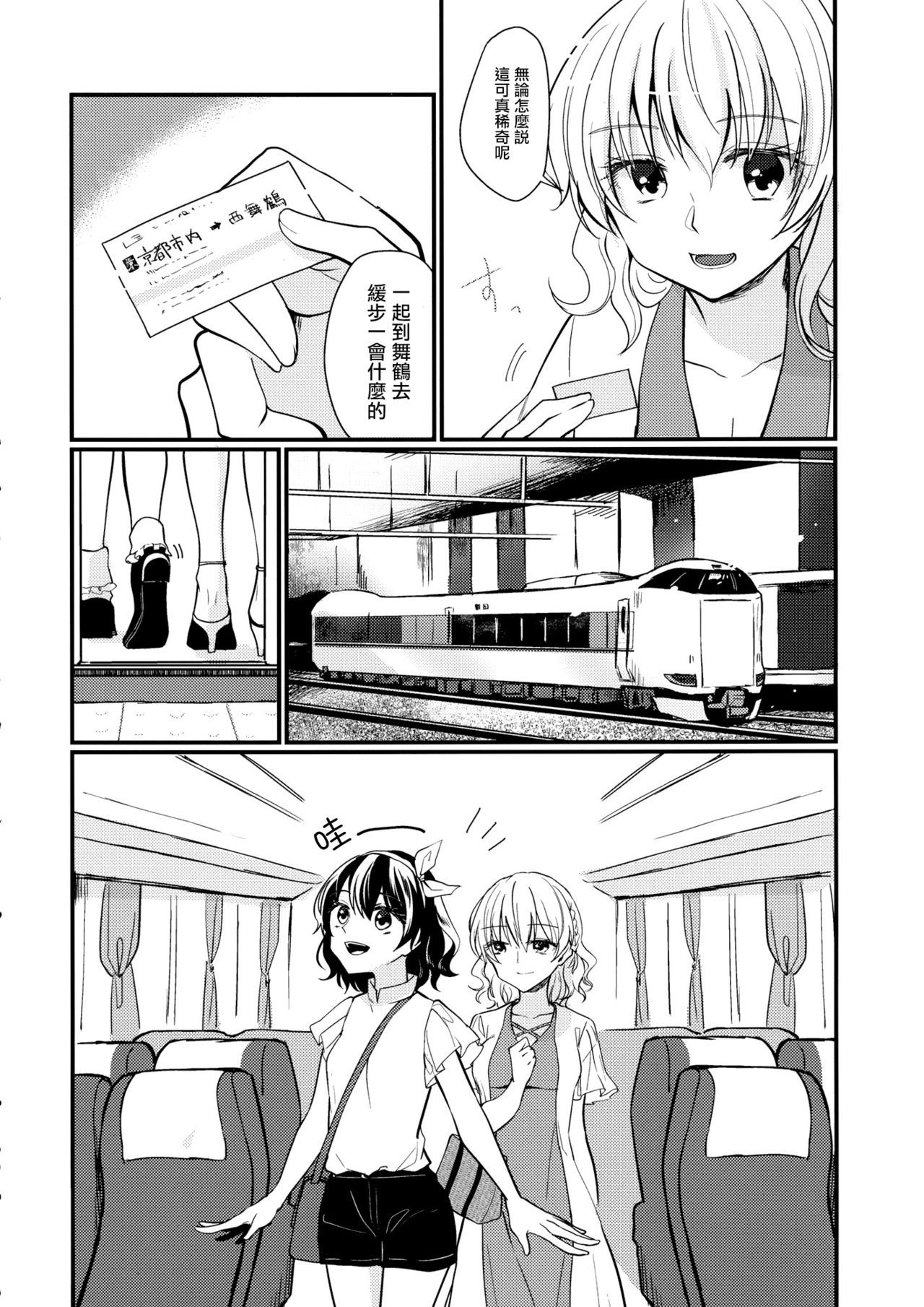 09