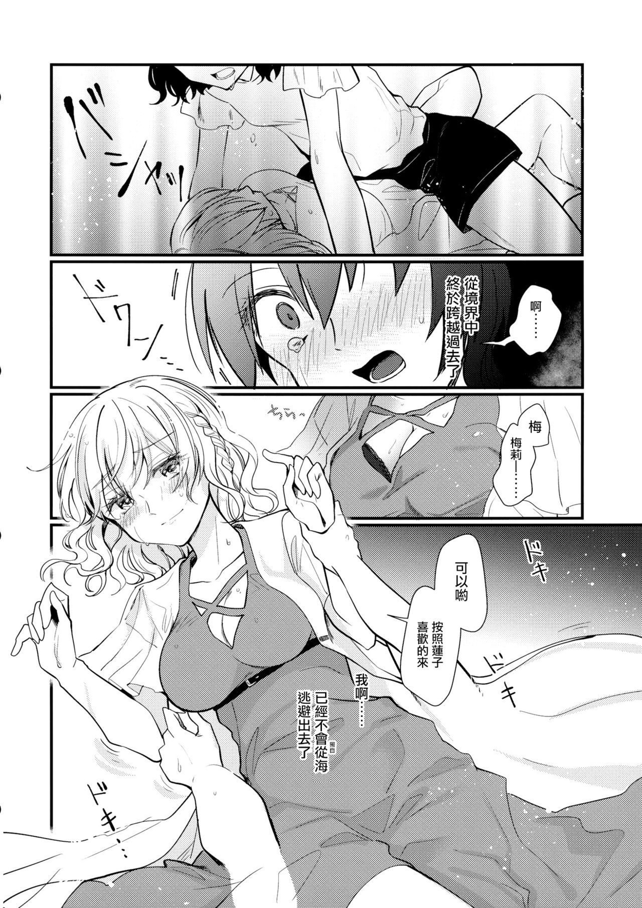 35