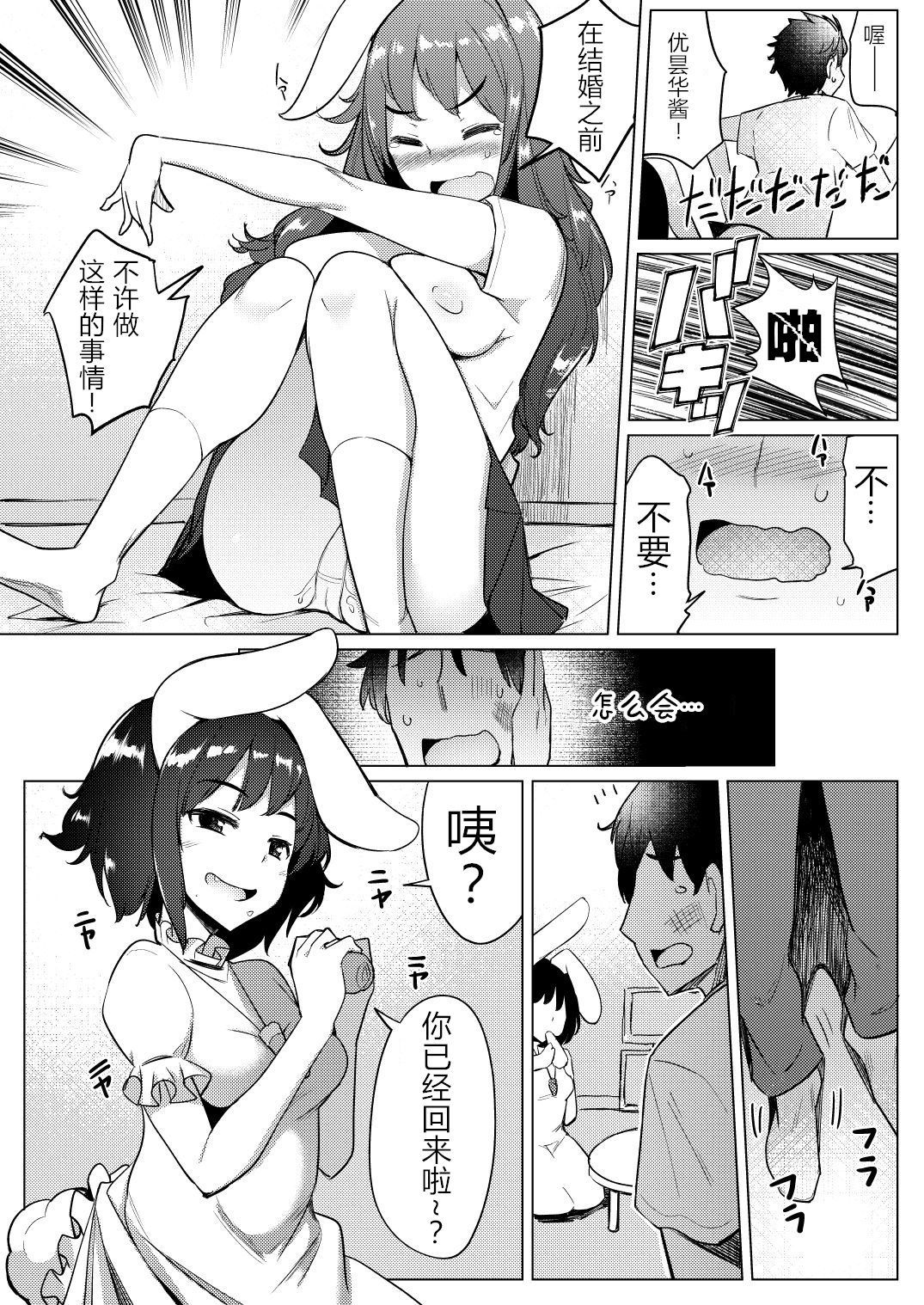 09