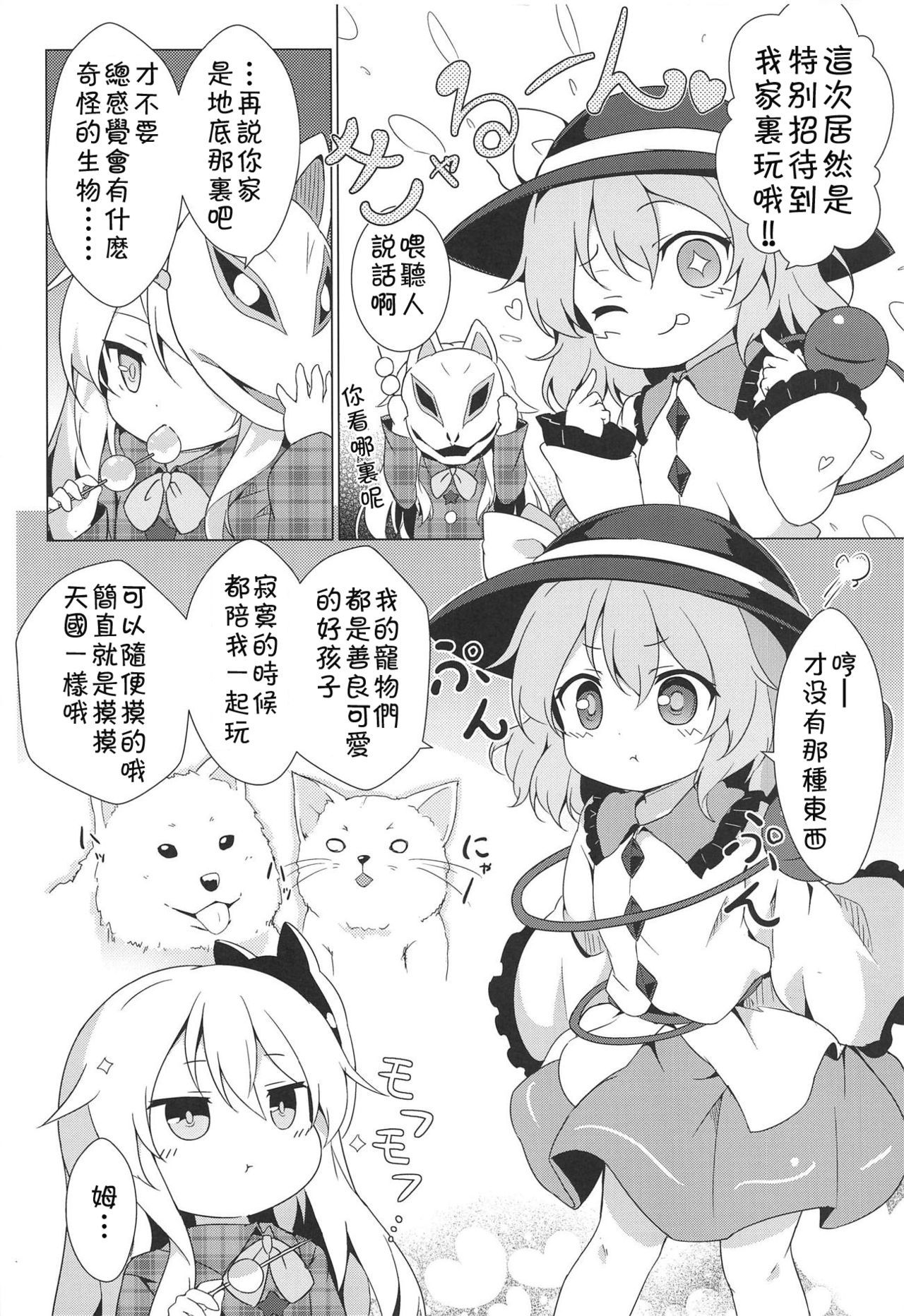 03