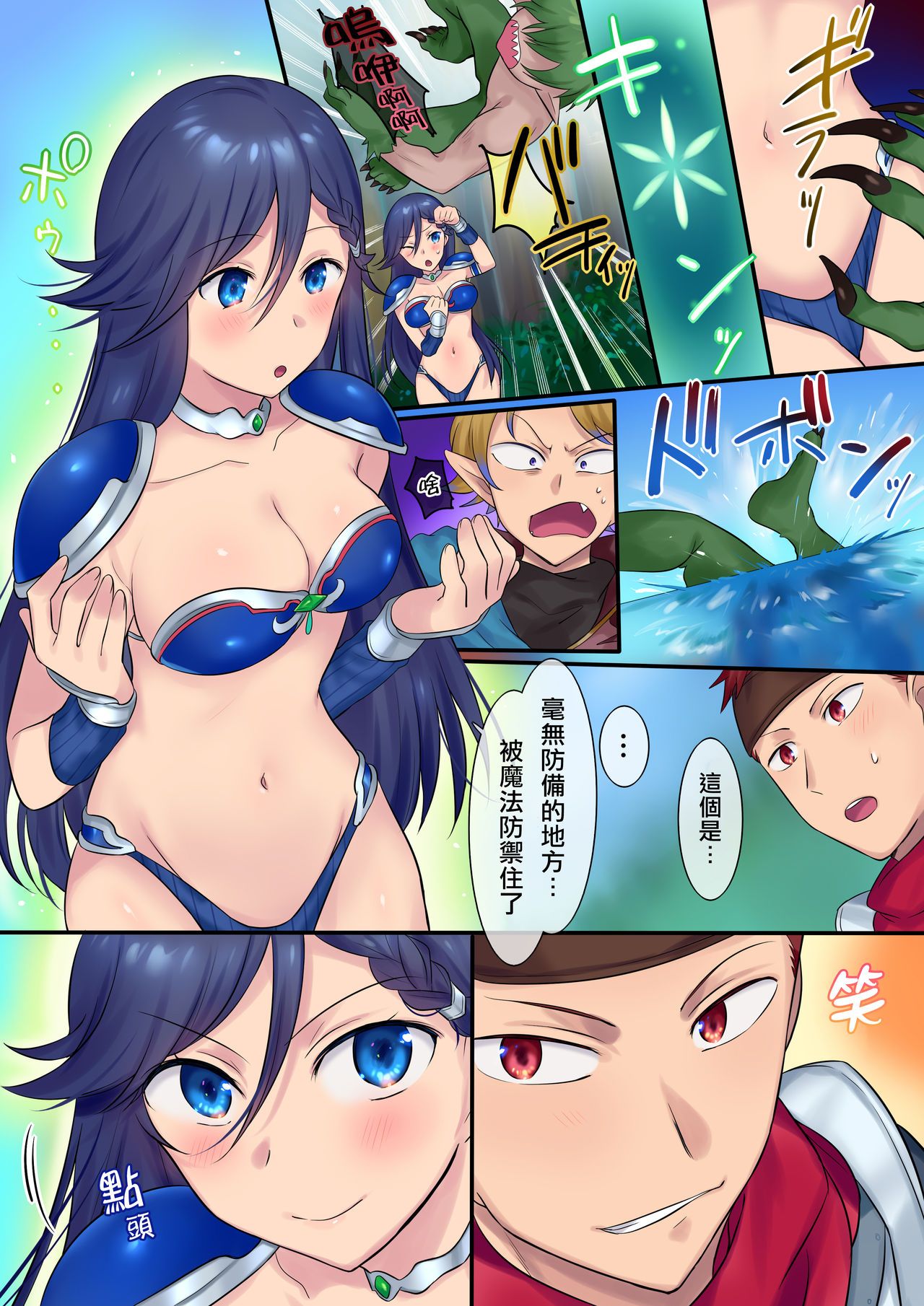 11