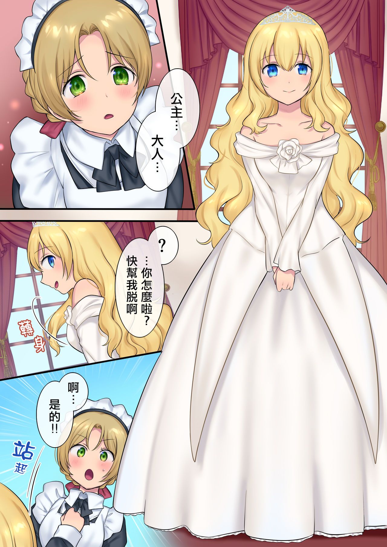 31