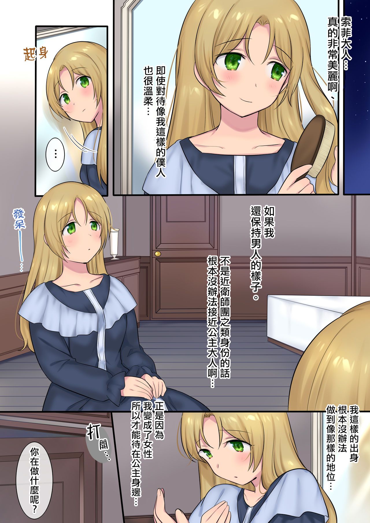 33
