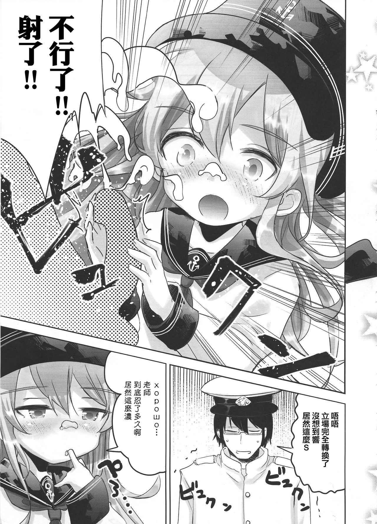 08