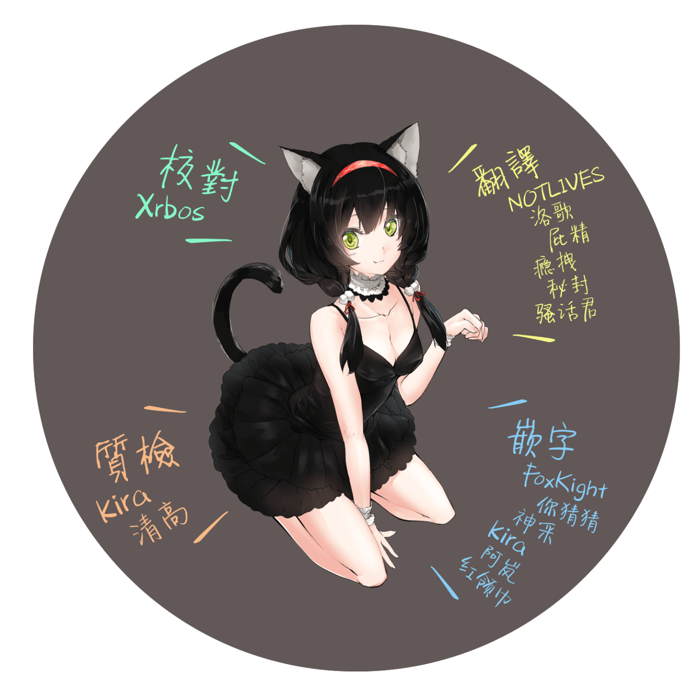 115_staff