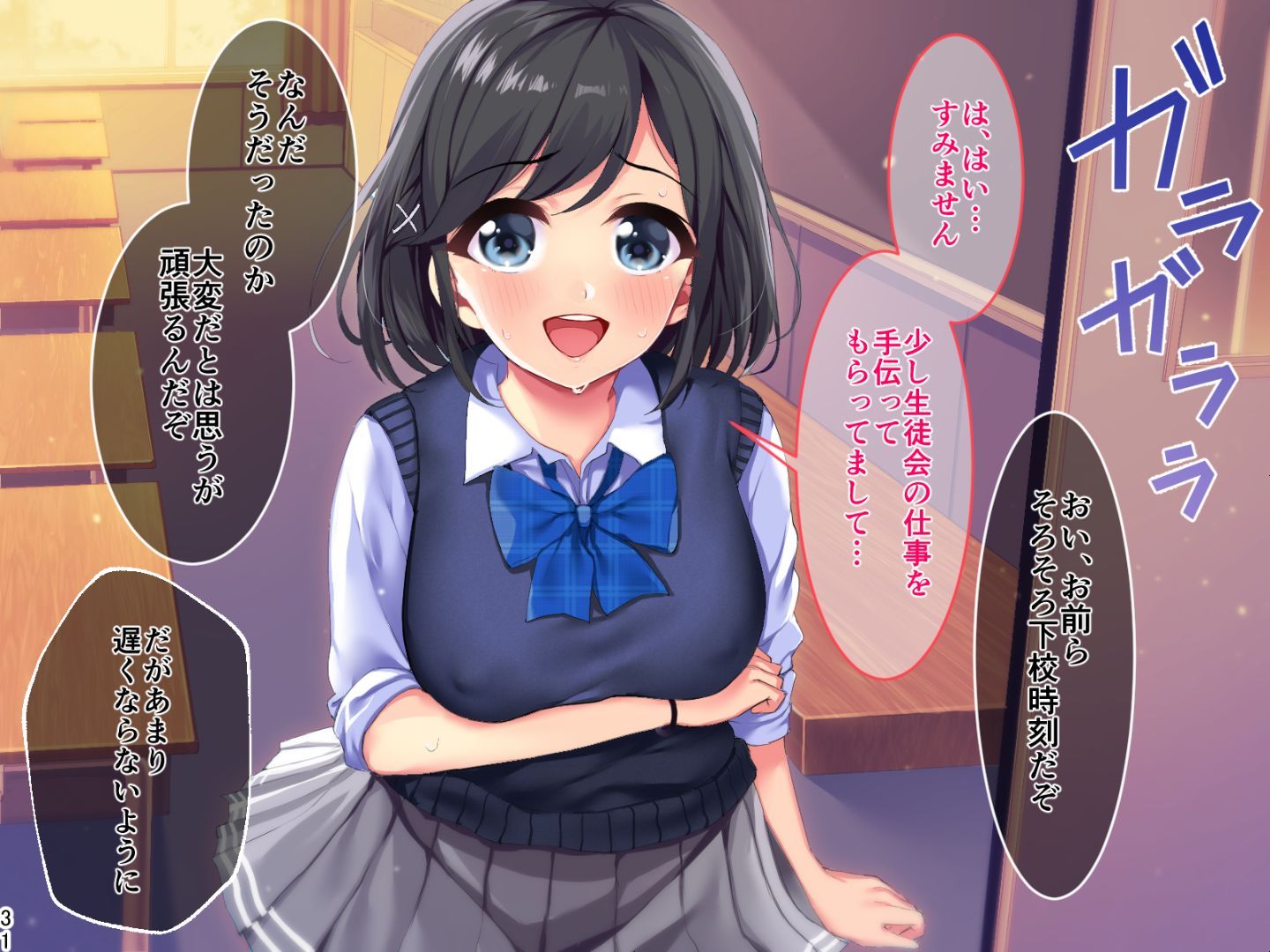a56531