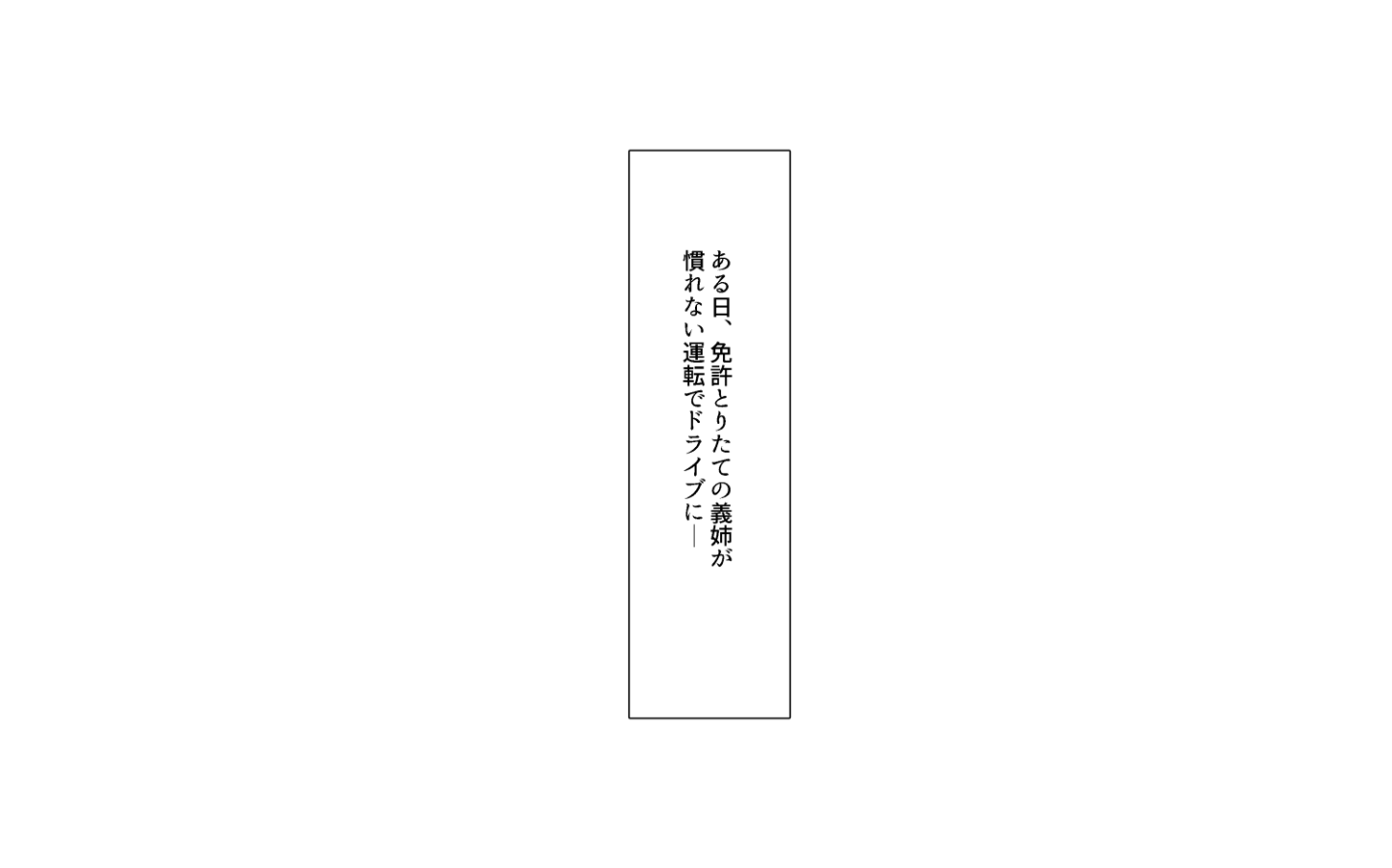 b56574