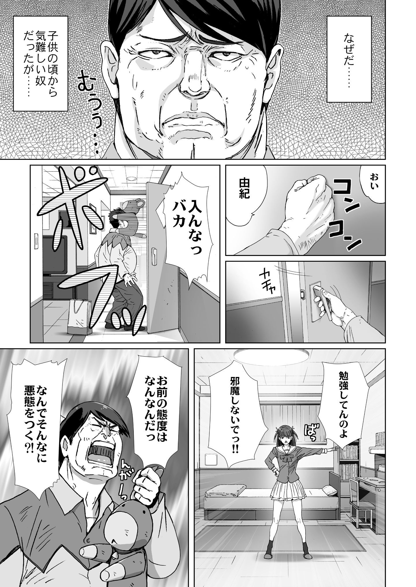 07